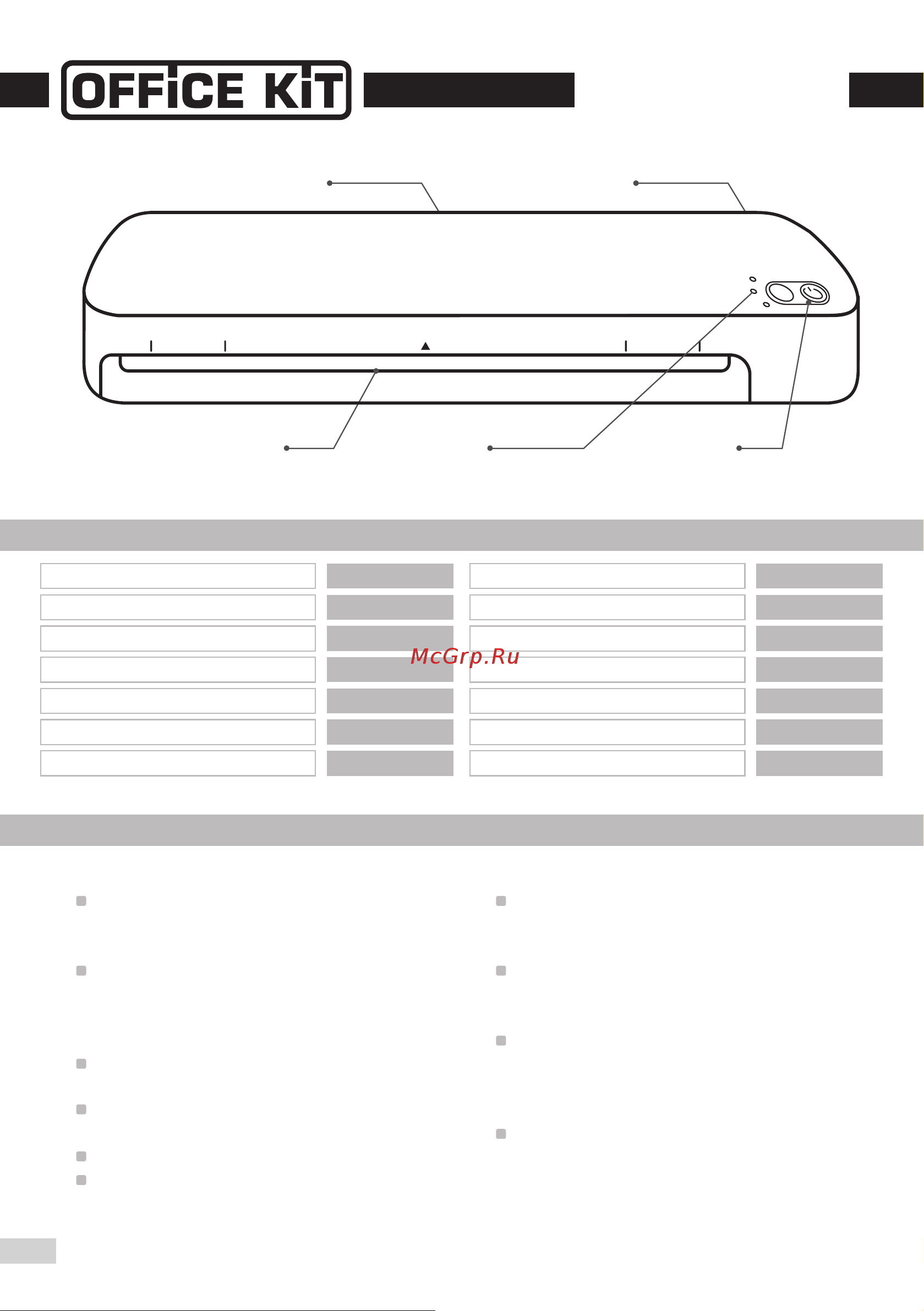 Office Kit L3215 [2/4] Вкл выкл