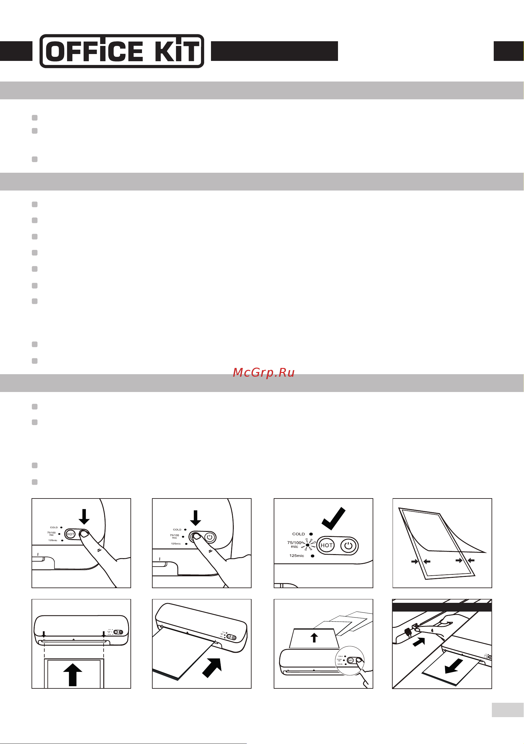 Office Kit L3215 [3/4] Горячее ламинирование