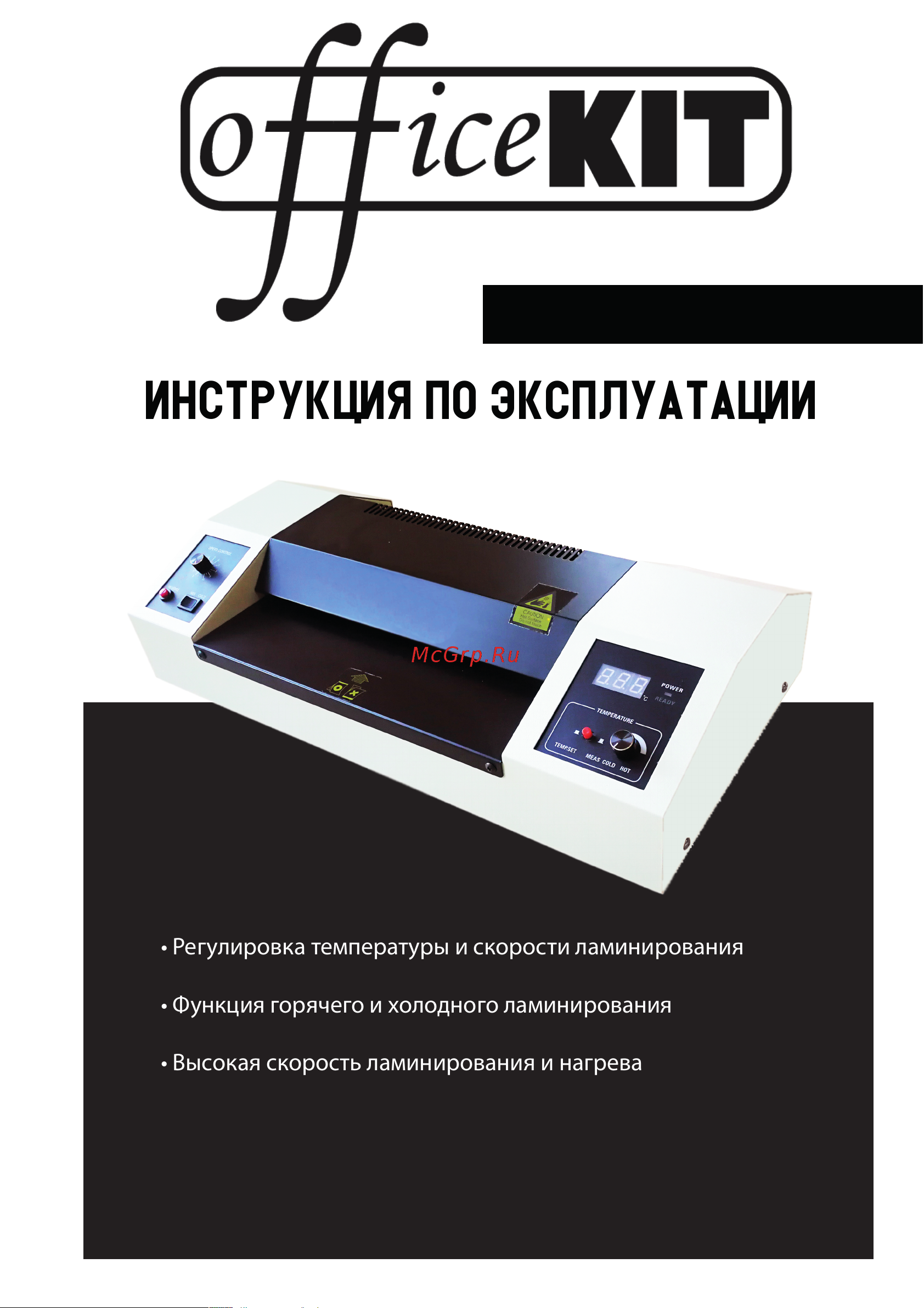 Office Kit L3304 Руководство по эксплуатации онлайн