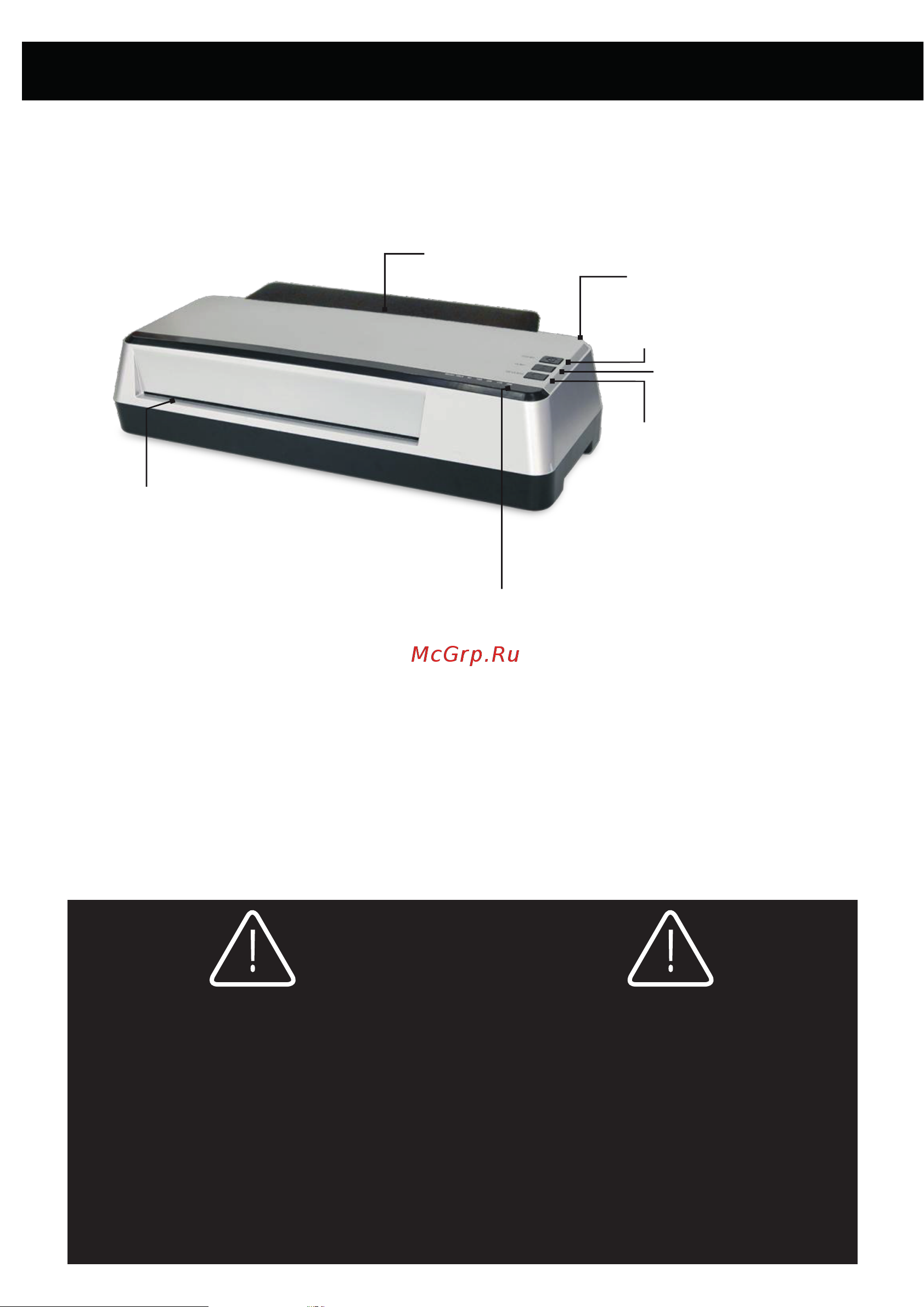 Office Kit L3306 [2/4] Прочитайте инструкцию перед использованием