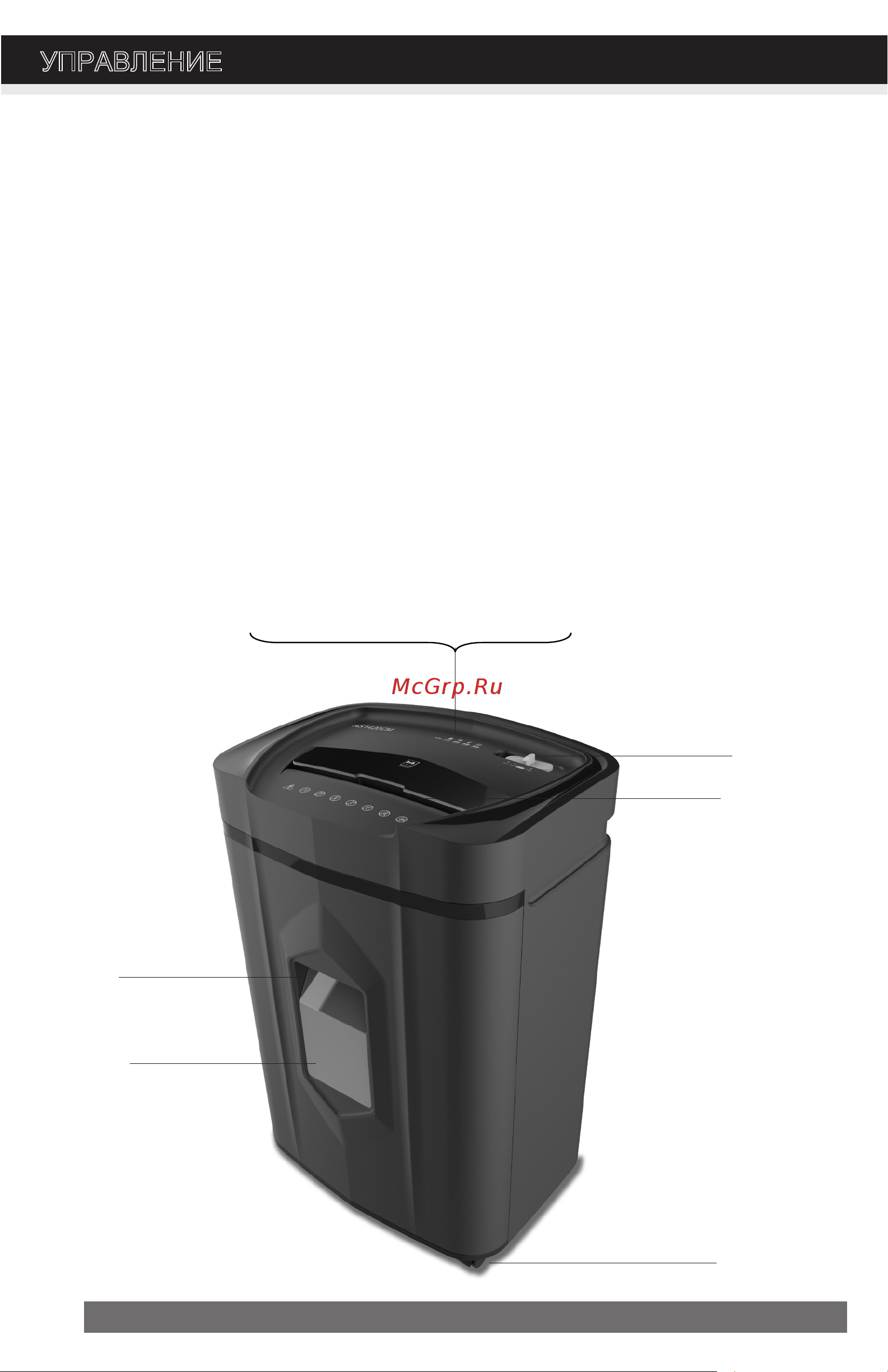 Office Kit S142 4x12 Руководство по эксплуатации онлайн [4/8] 787975