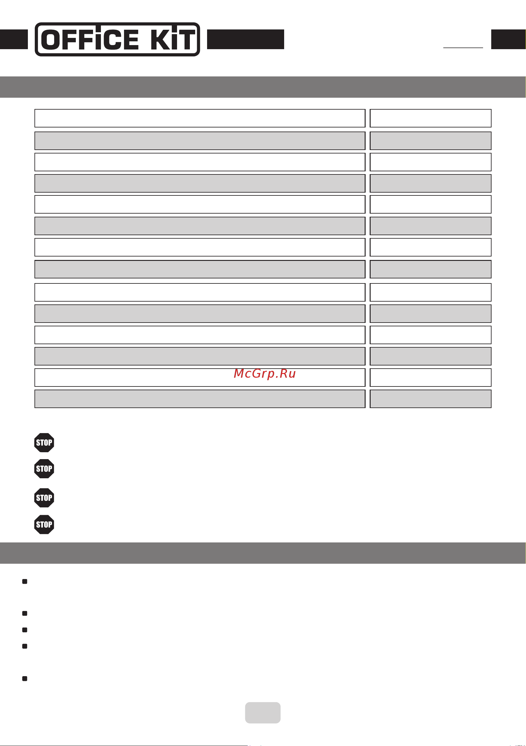 Office Kit S600 0,8x5 [3/6] Технические характеристики