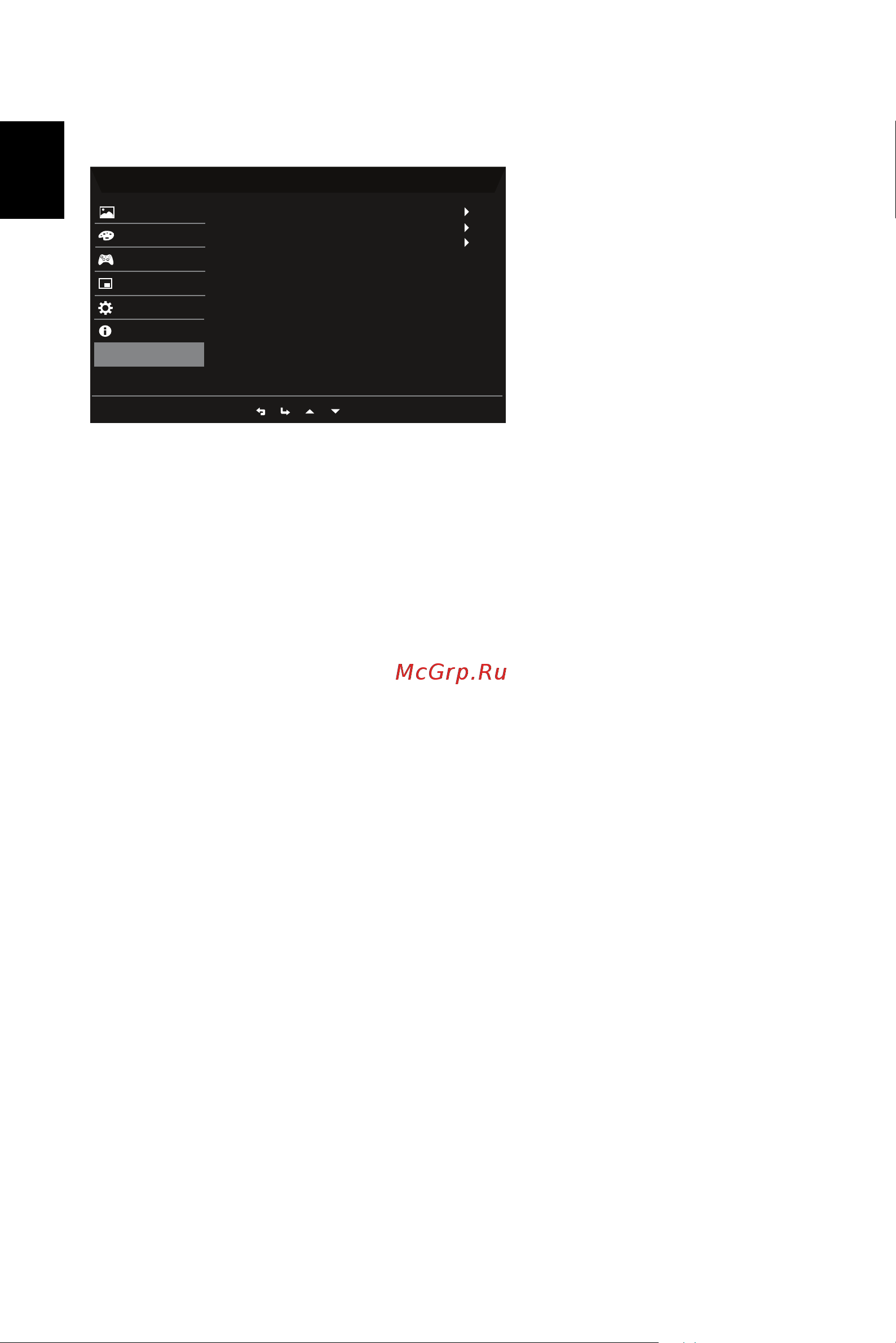 Acer Nitro EI491CRPbmiiipx [34/35] Сохранить настройки в только для режима пользовательский