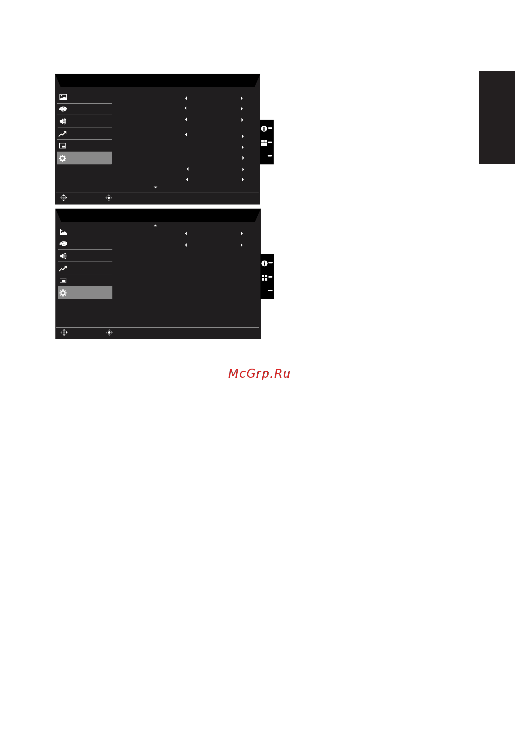 Acer B277Kbmiipprzx [27/29] Pусский