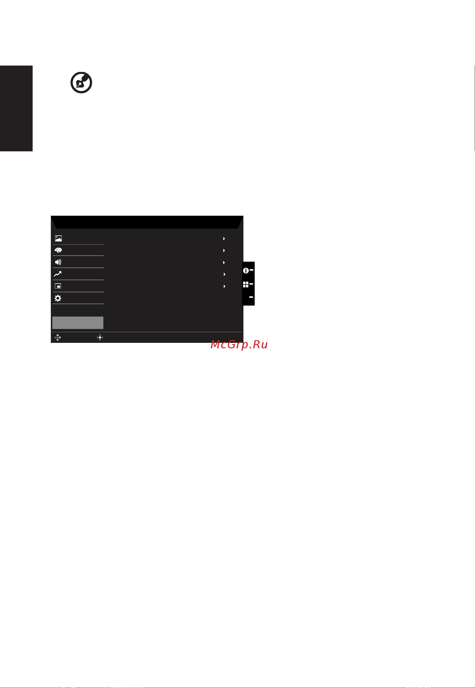 Acer B277Kbmiipprzx [28/29] Pусский