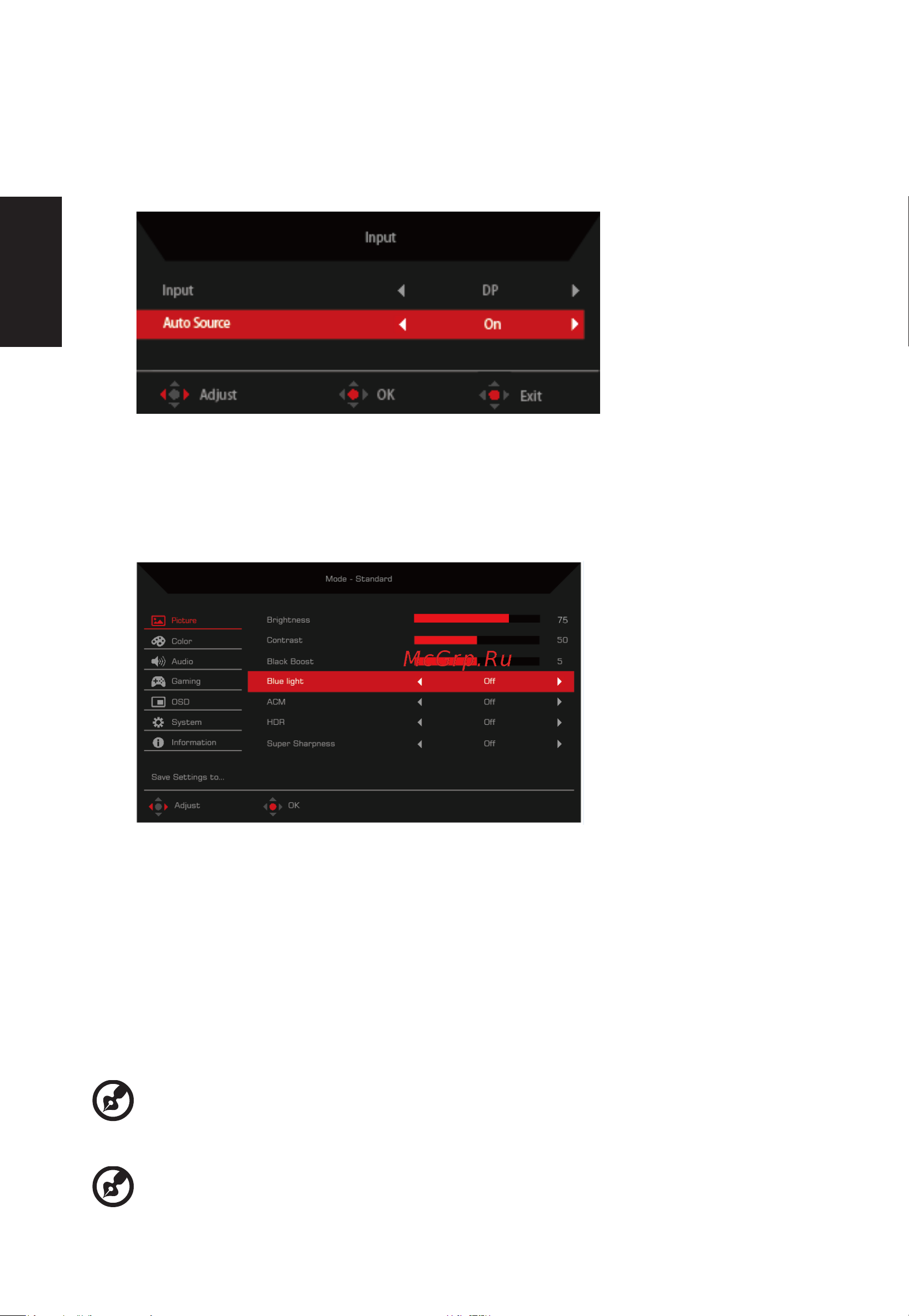 Acer Nitro XZ342CKPbmiiphx [22/27] Выбор ввода