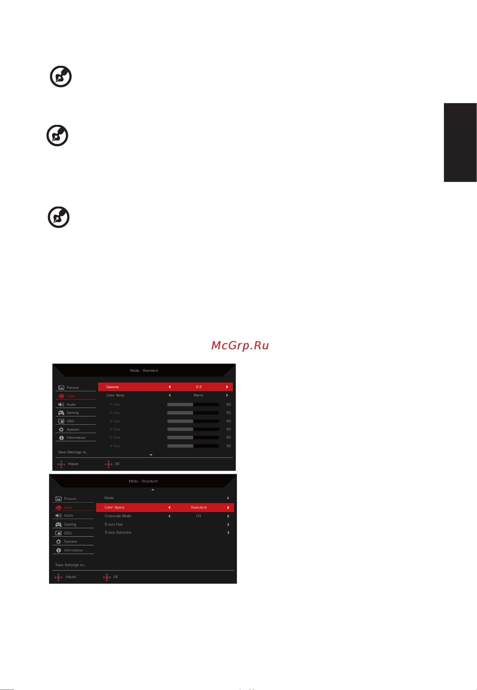 Acer Nitro XZ342CKPbmiiphx [23/27] Русский