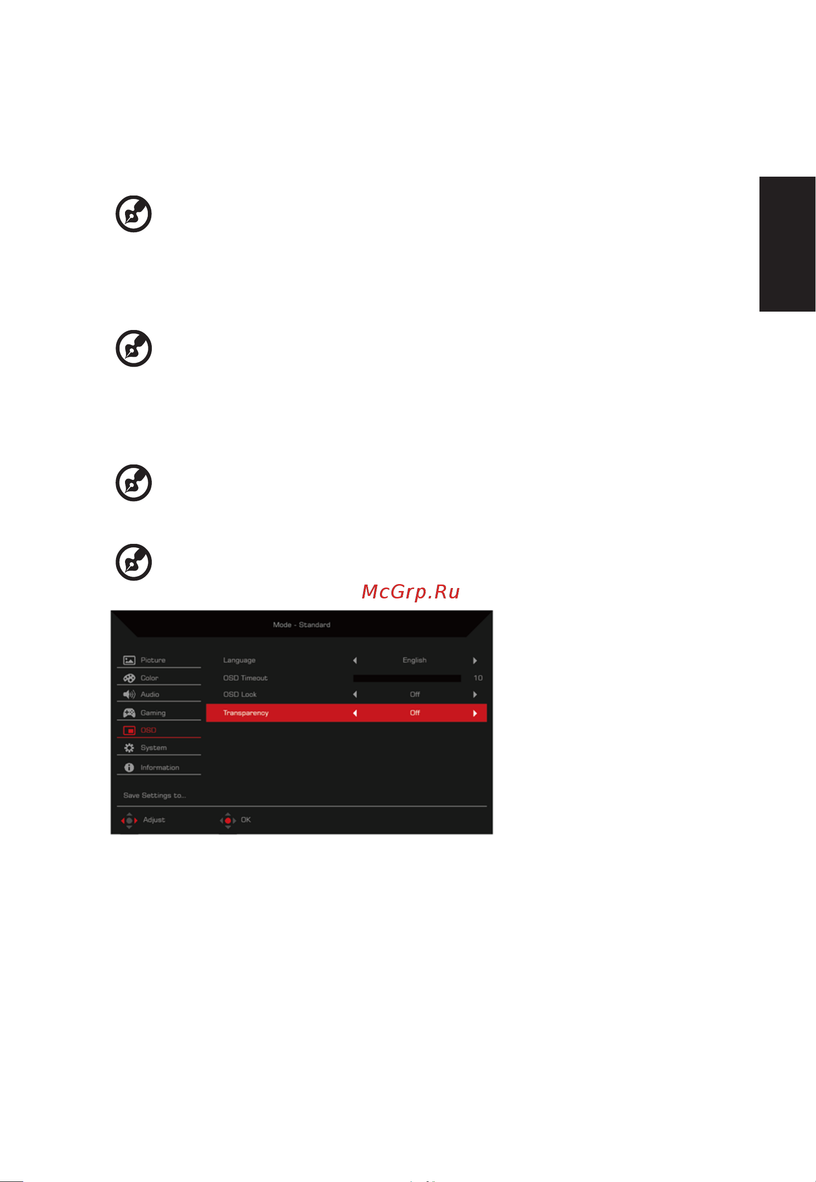 Acer Nitro XZ342CKPbmiiphx [25/27] Русский