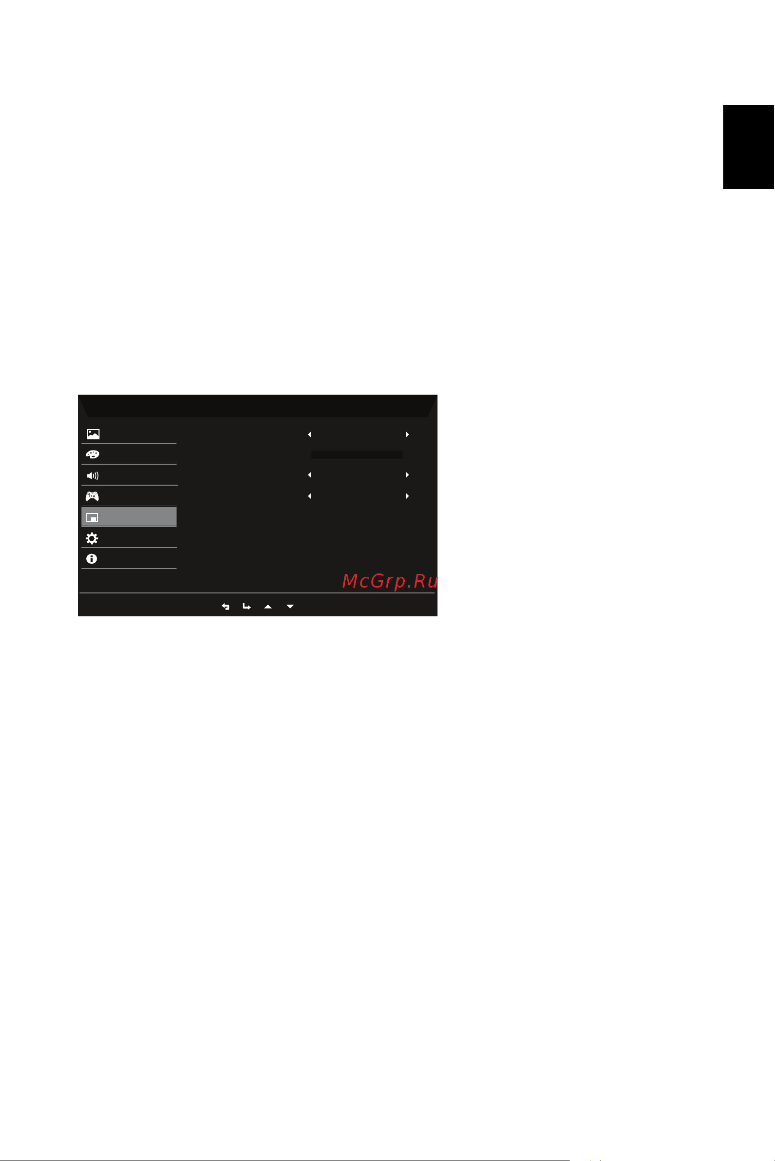 Acer Nitro EI491CRSbmiiiphx [31/35] Экранное меню