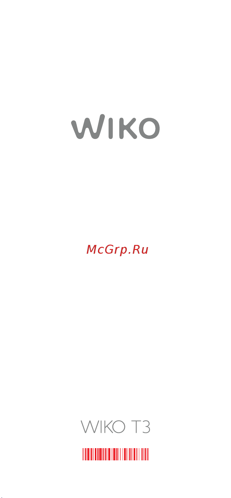 Wiko T3 4/128GB Elegant Gold Руководство по эксплуатации онлайн