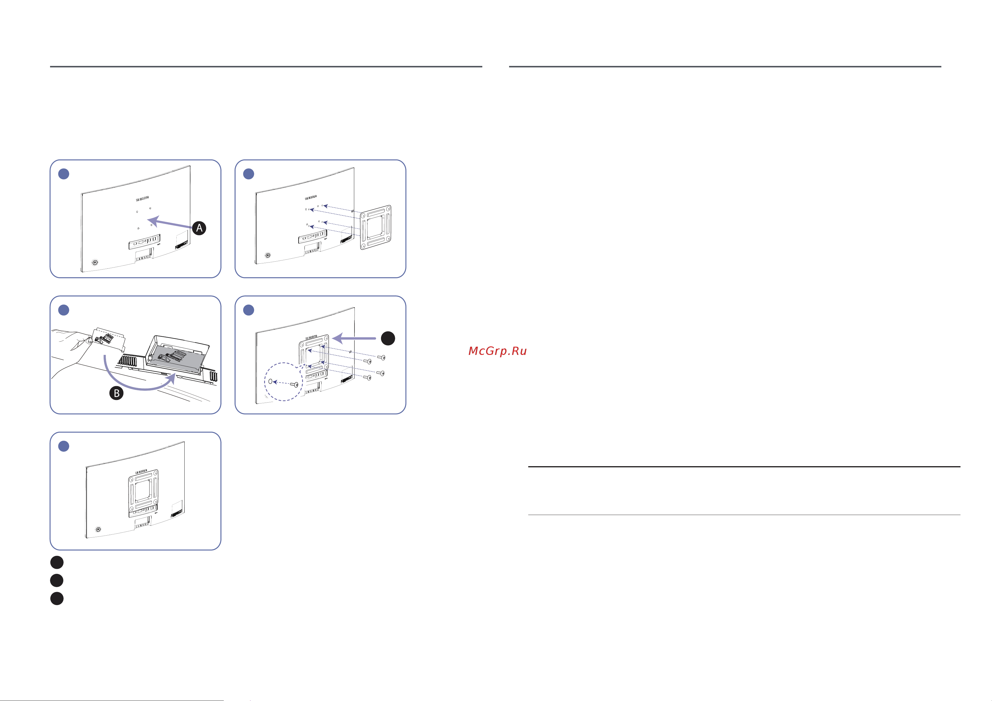 Samsung CR50 (LC27R500FHIXCI) [18/46] Тип винта количество