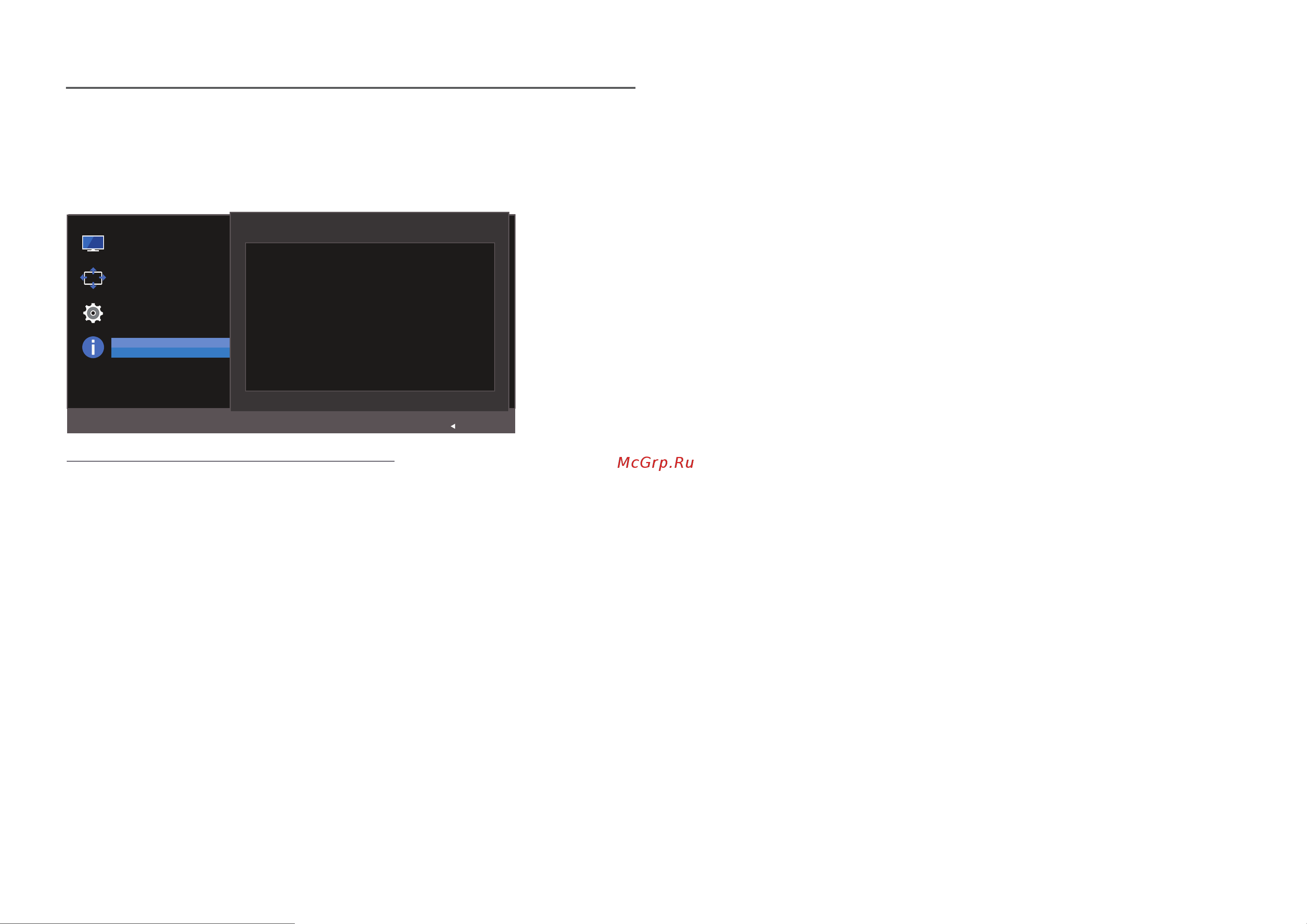 Samsung CR50 (LC27R500FHIXCI) [36/46] Информация