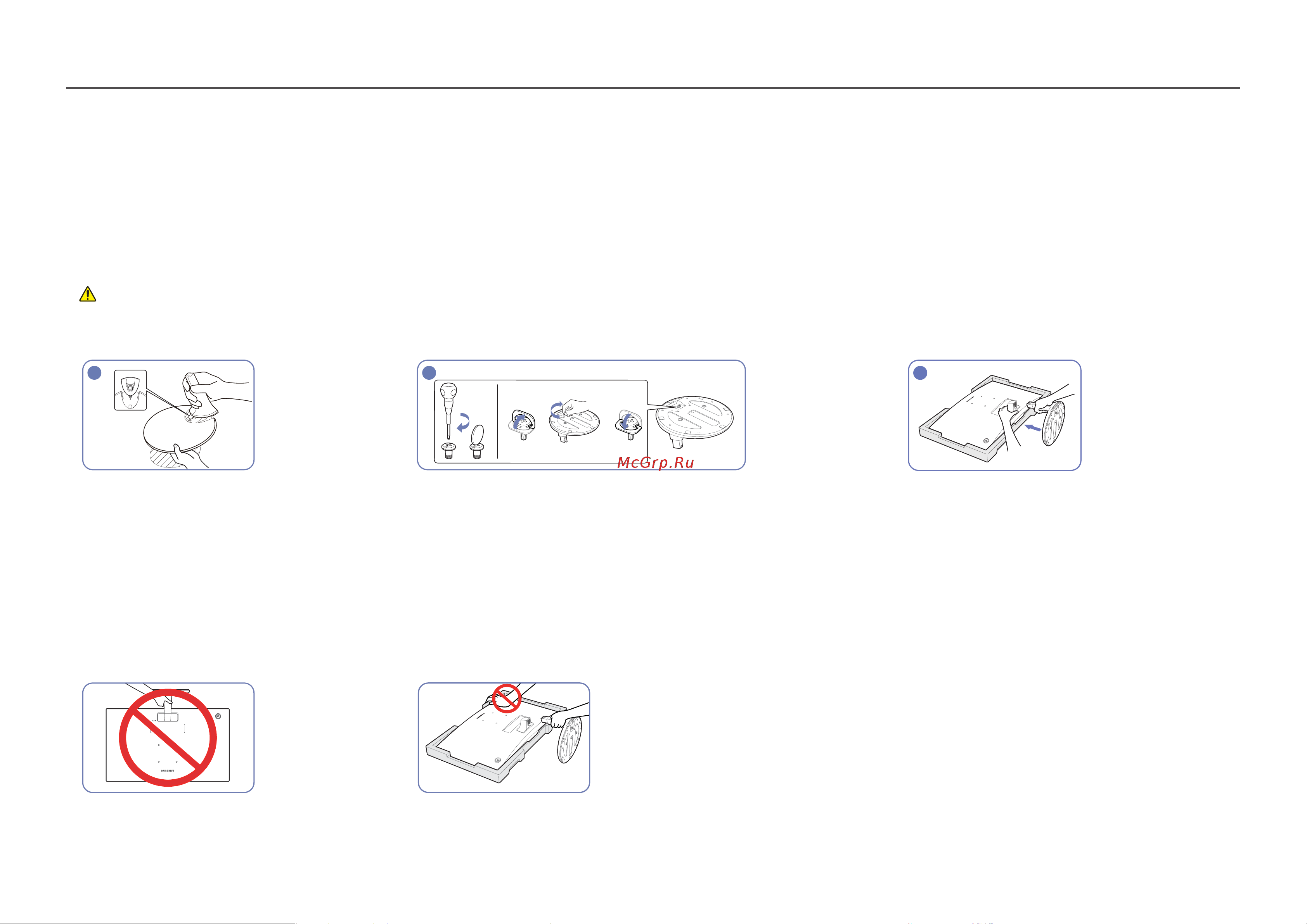 Samsung CF39 C24F396FHI [19/45] Установка