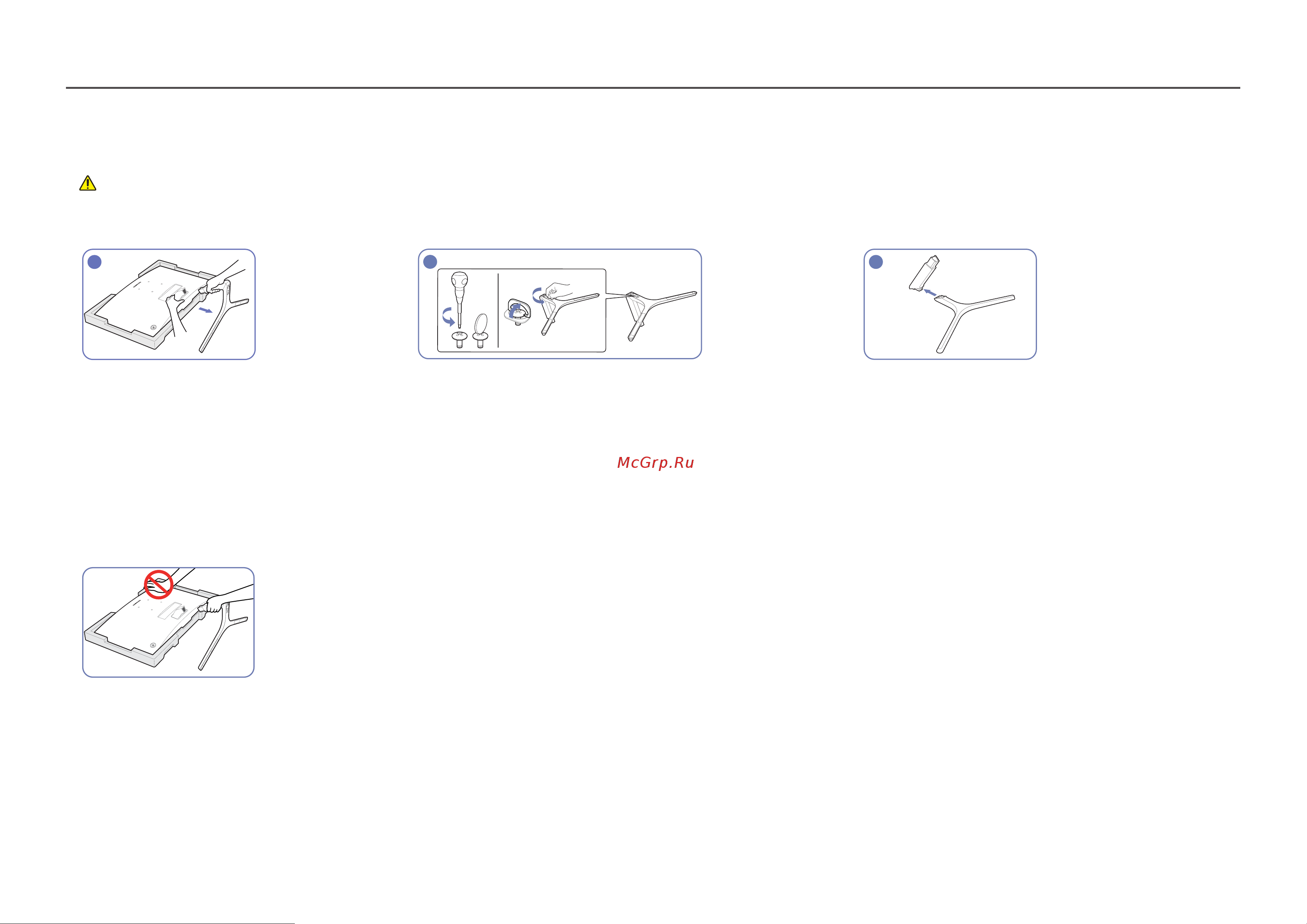 Samsung CF39 C24F396FHI [22/45] Снятие подставки c24f396fh c27f396fh c27f397fh c27f398fw c32f395fw c32f397fw