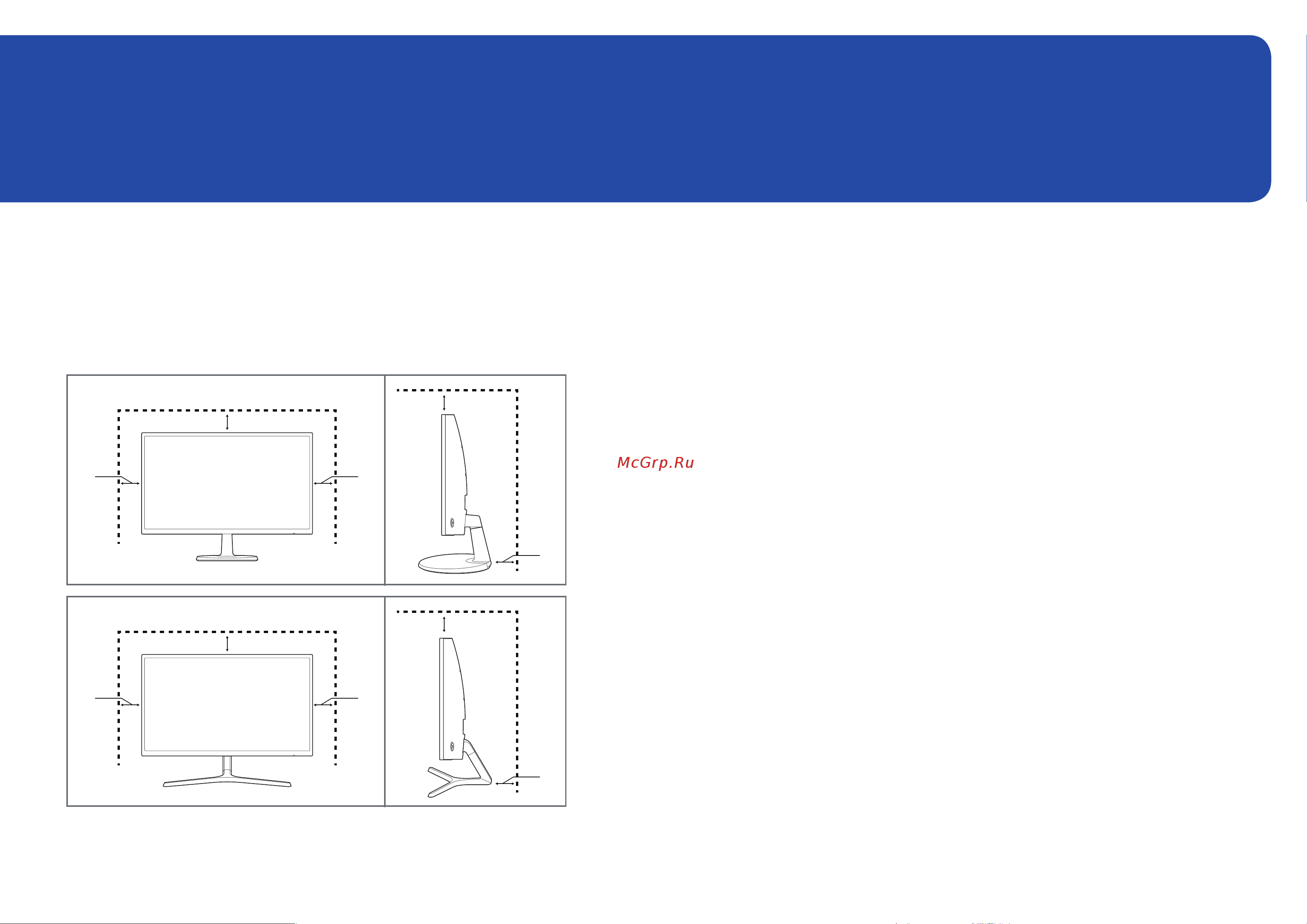 Samsung CF39 C24F396FHI [4/45] Выбор пространства для безопасной установки