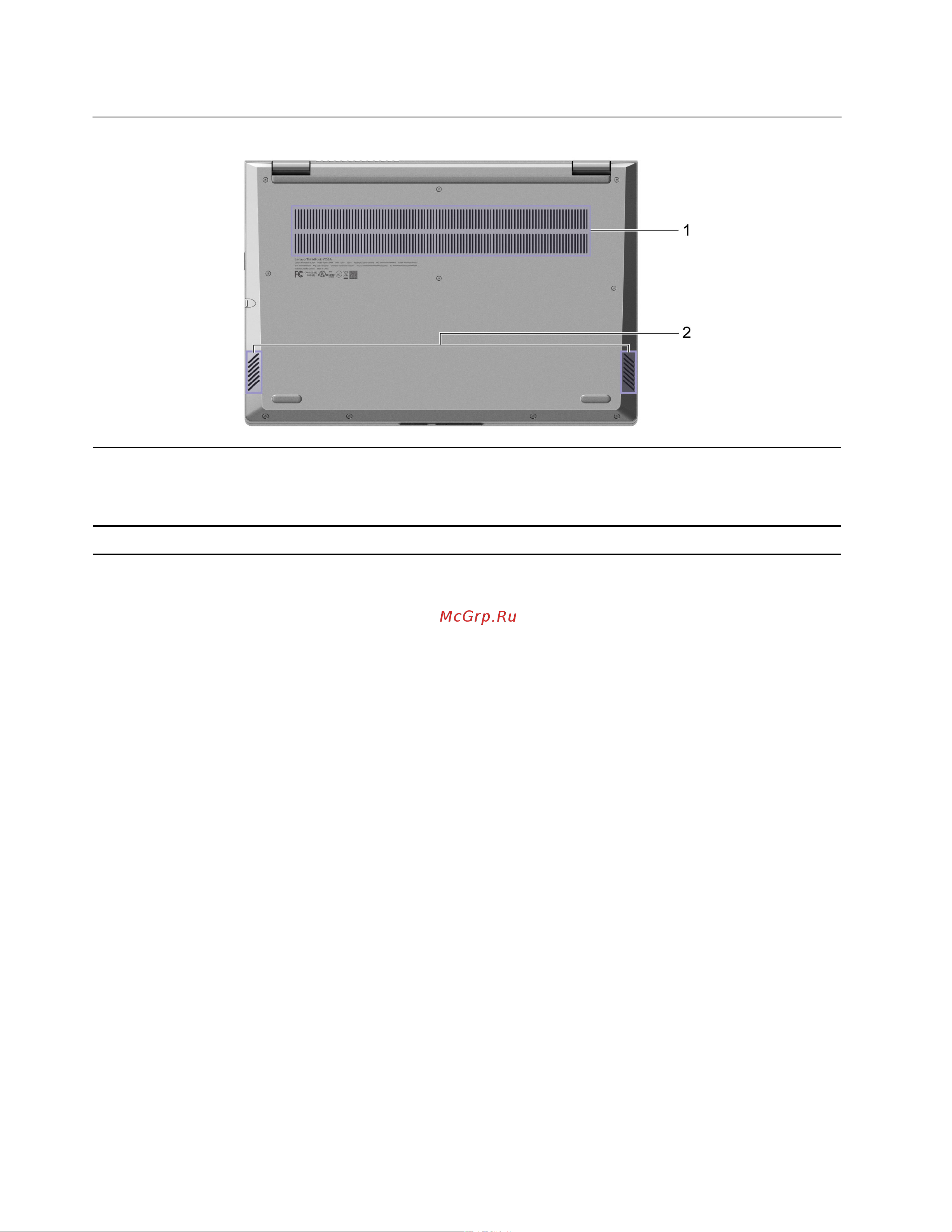Lenovo ThinkBook 14s Yoga ITL (20WE006BRU) [12/64] Вид снизу