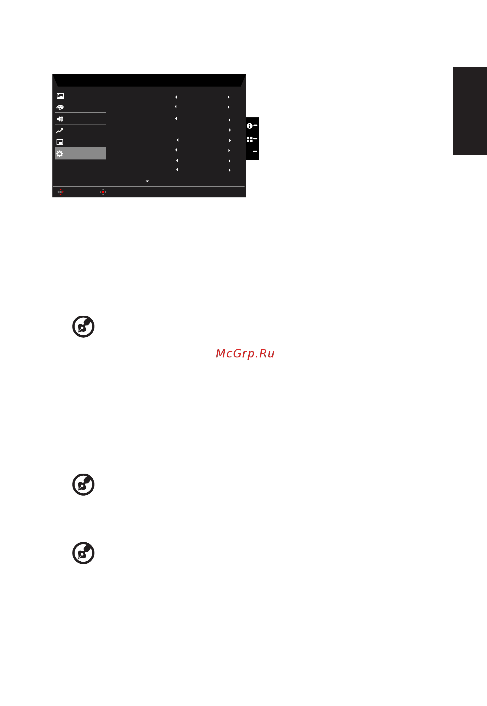 Acer Nitro XV282KKVbmiipruzx [29/32] Pусский