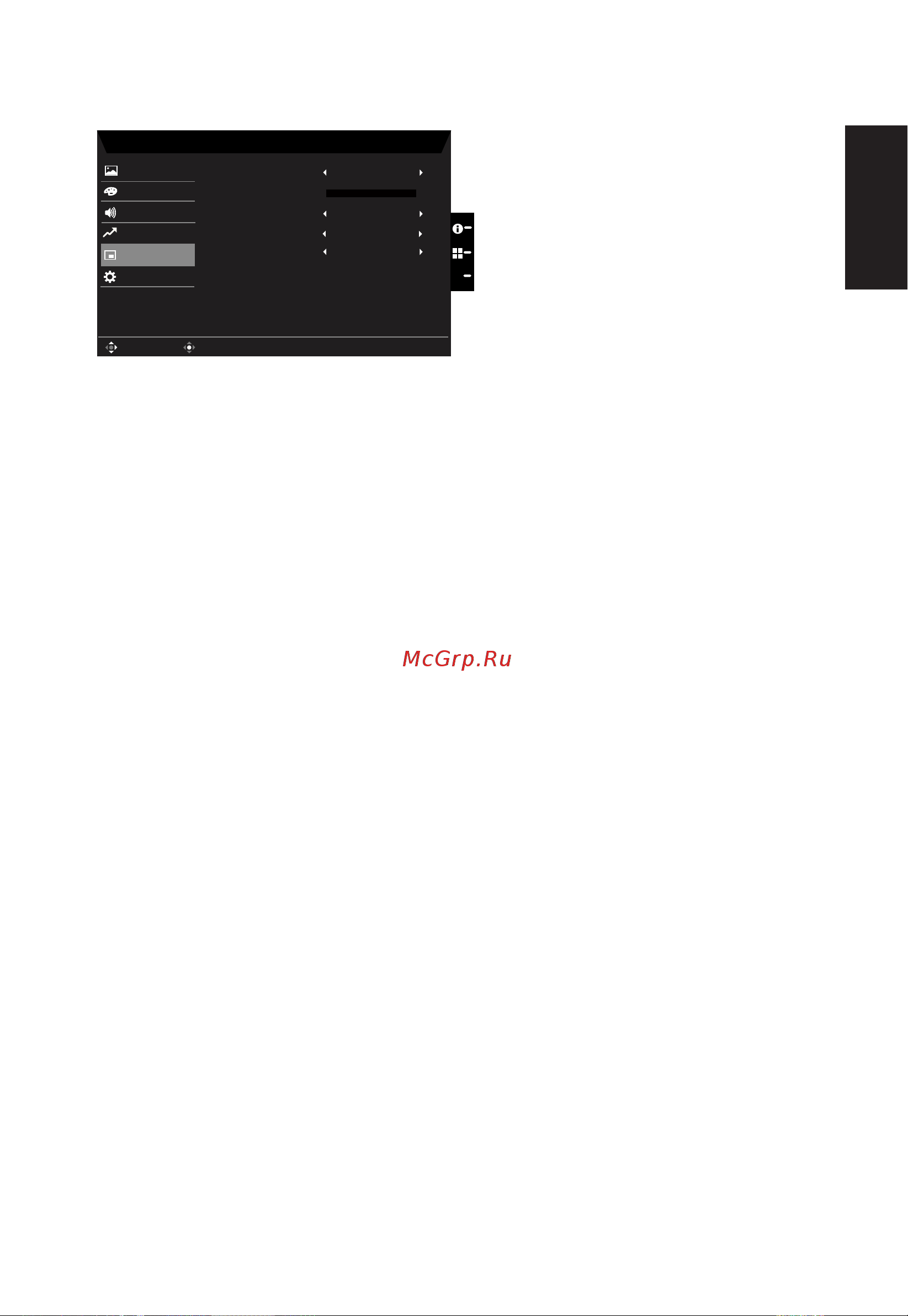 Acer CB282Ksmiiprx [27/30] Pусский
