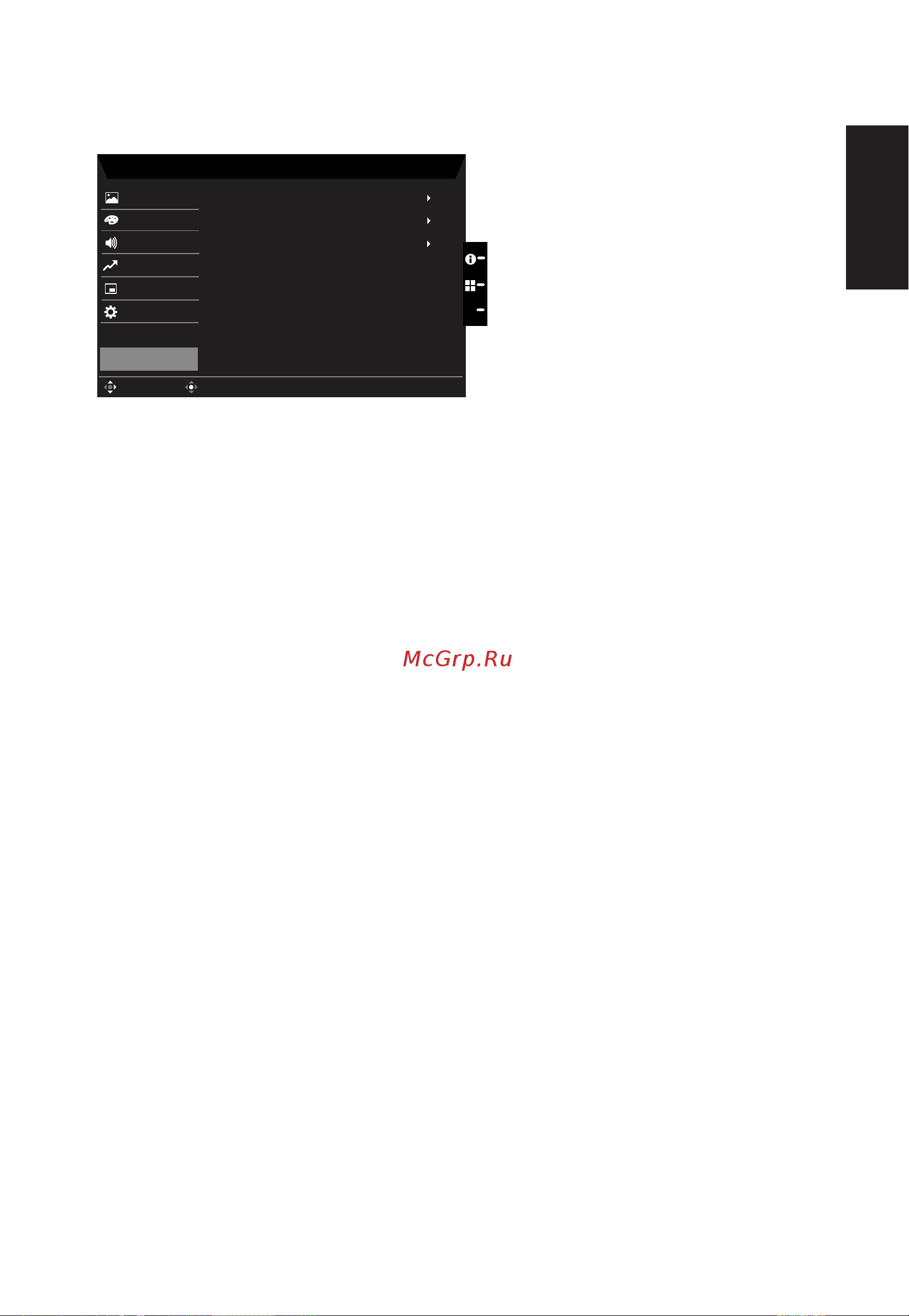 Acer CB282Ksmiiprx [29/30] Pусский