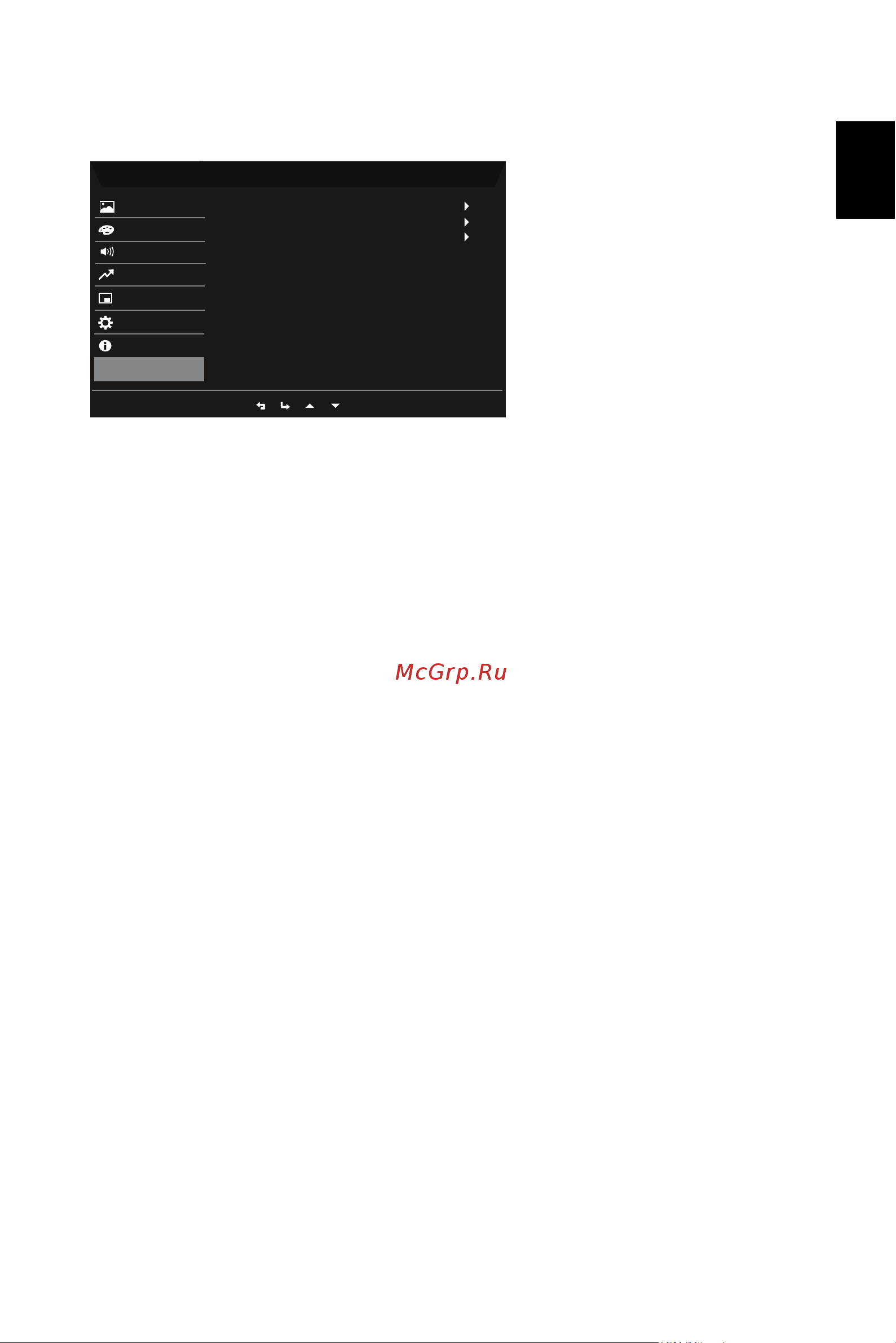 Acer Nitro EI322QKbmiiiphx [31/32] Сохранить настройки в только для режима пользовательский