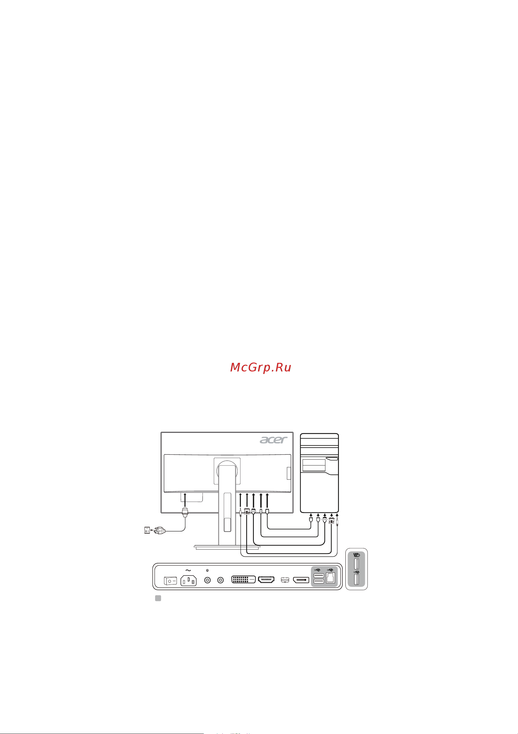 Acer B276HKBymjdpprzx [20/34] Установка