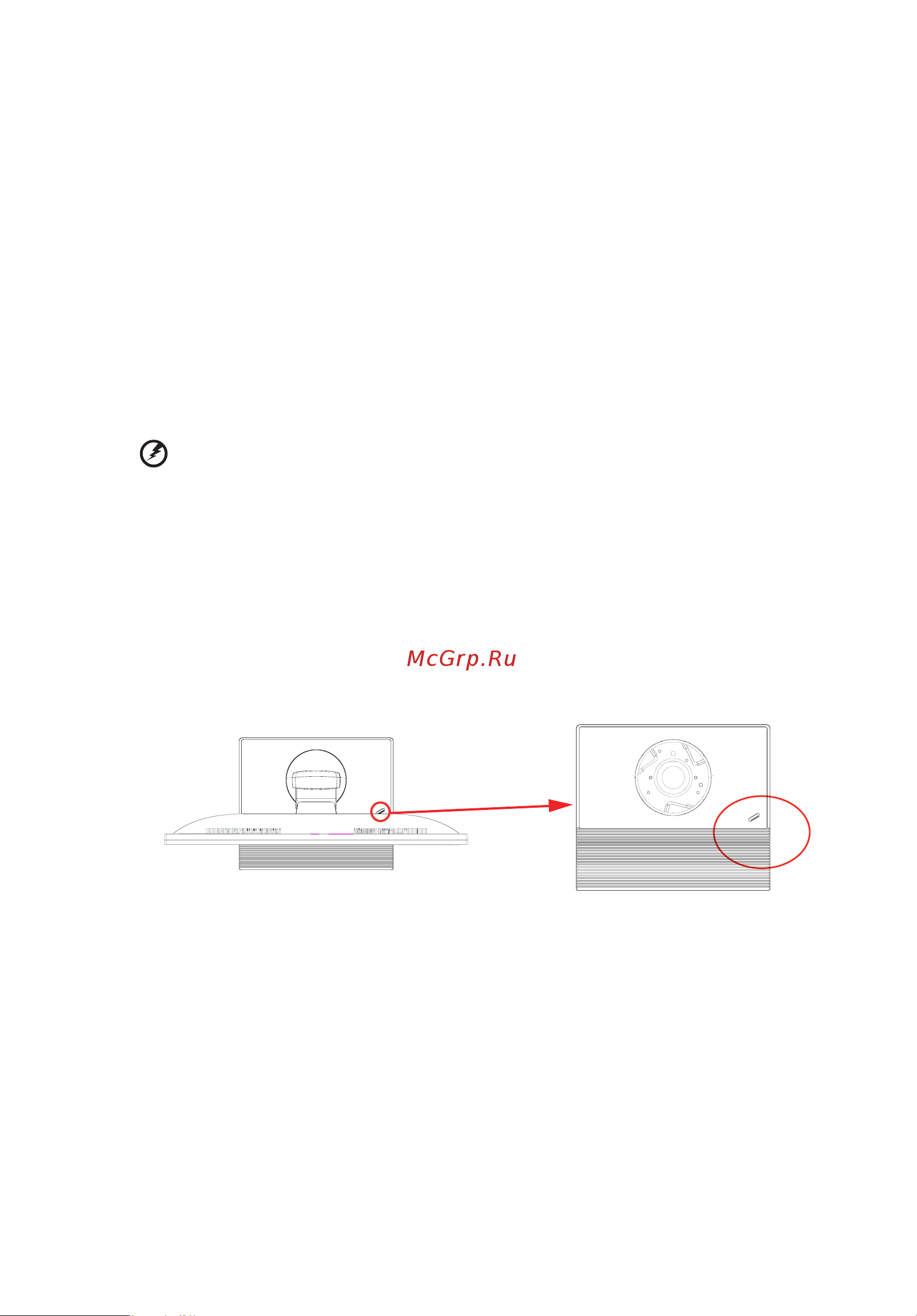 Acer B276HKBymjdpprzx [7/34] Дополнительная информация о безопасности