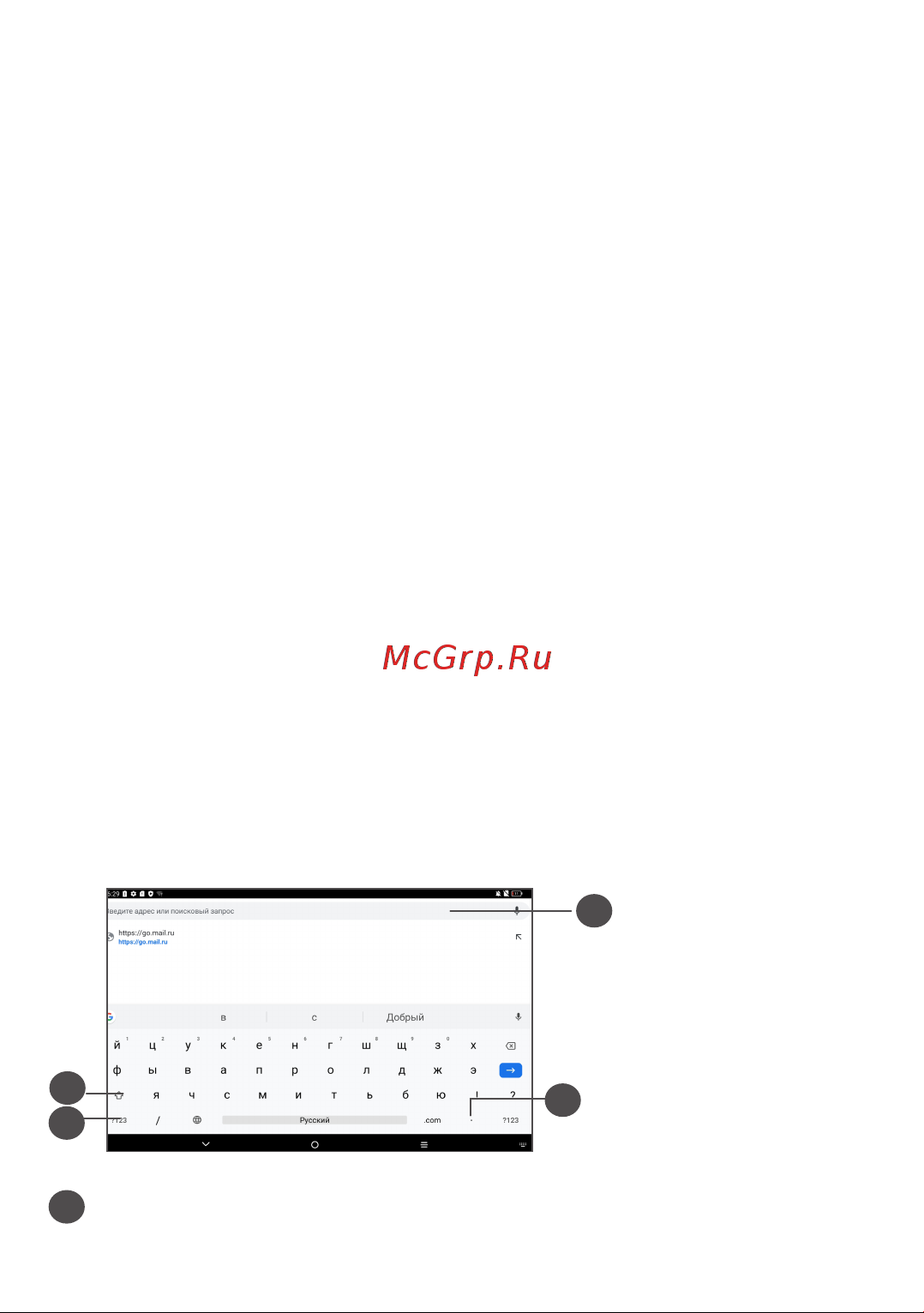 Tcl TAB 10L 3/32GB Wi-Fi Black [22/89] Вводтекста
