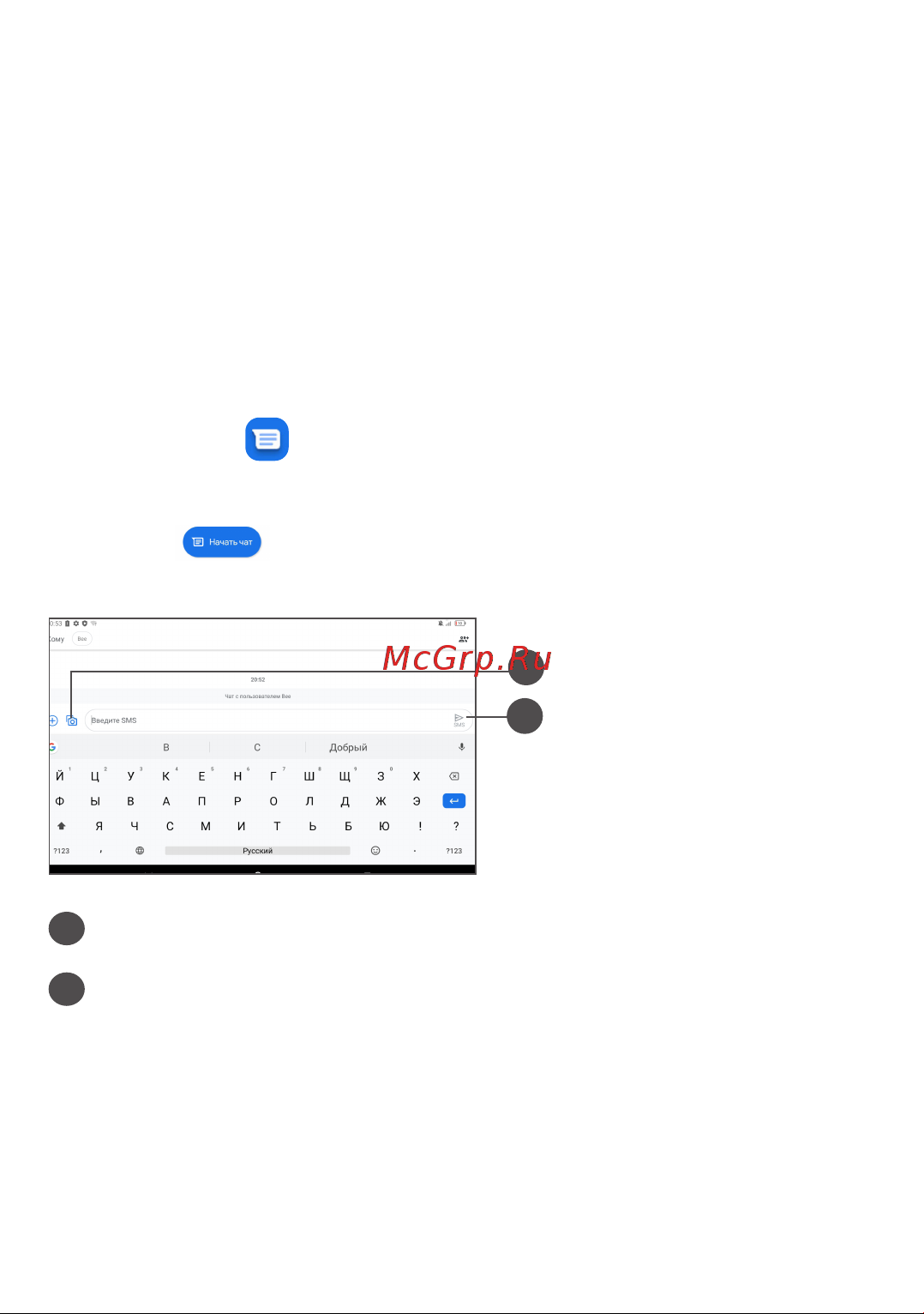 Tcl TAB 10L 2/32GB Wi-Fi Black [37/0] Сообщения