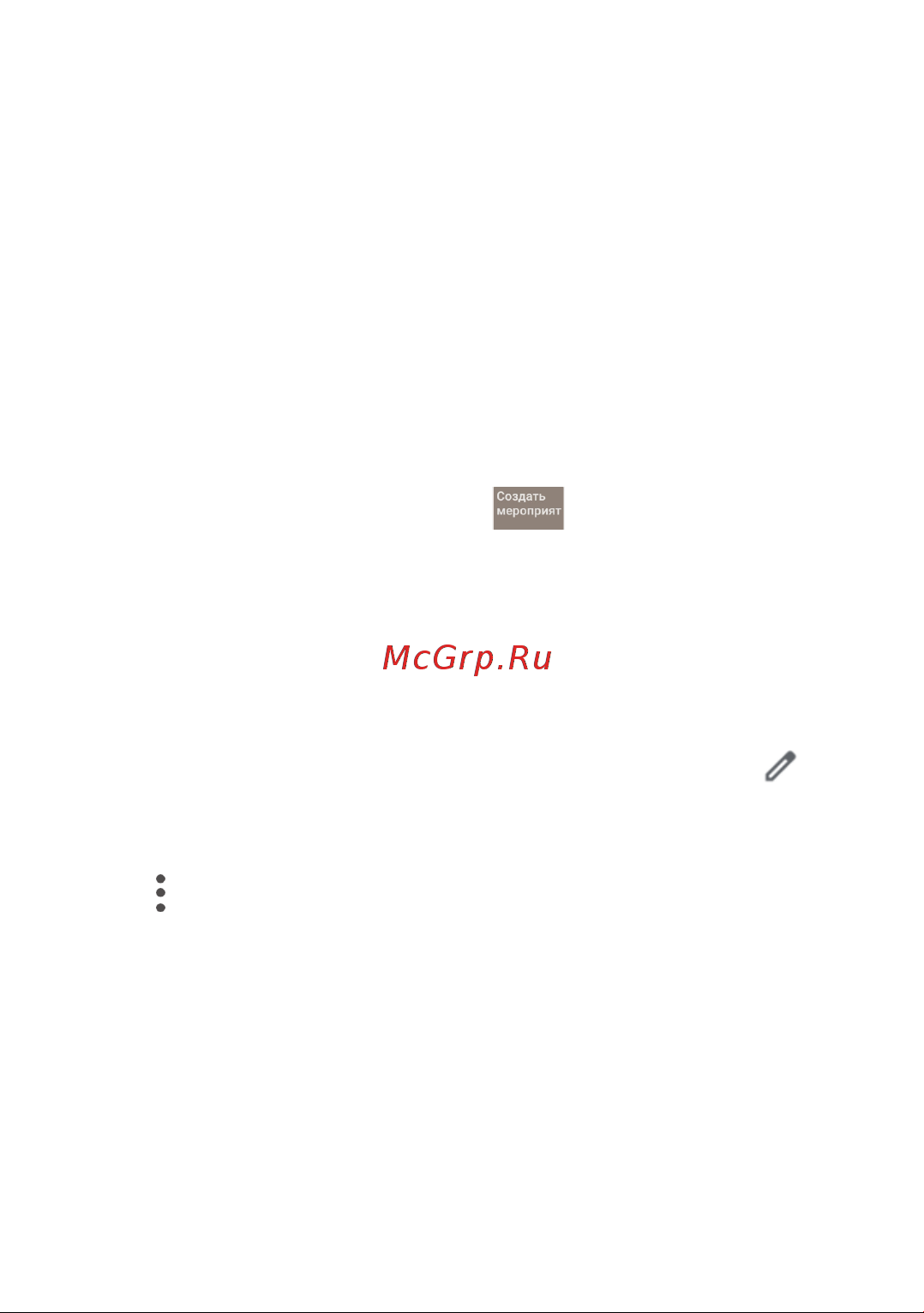 Tcl TAB 10L 3/32GB Wi-Fi Black [42/89] Удалениеилиредактирование