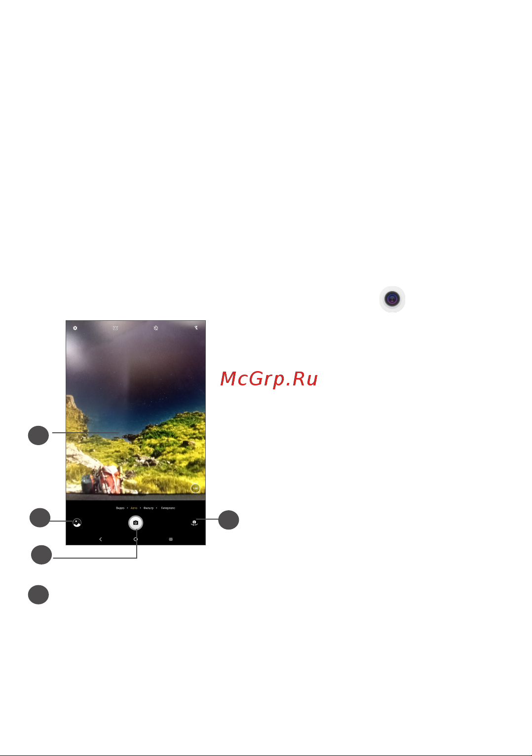 Tcl TAB 10L 3/32GB Wi-Fi Black [48/89] Мультимедийные приложения