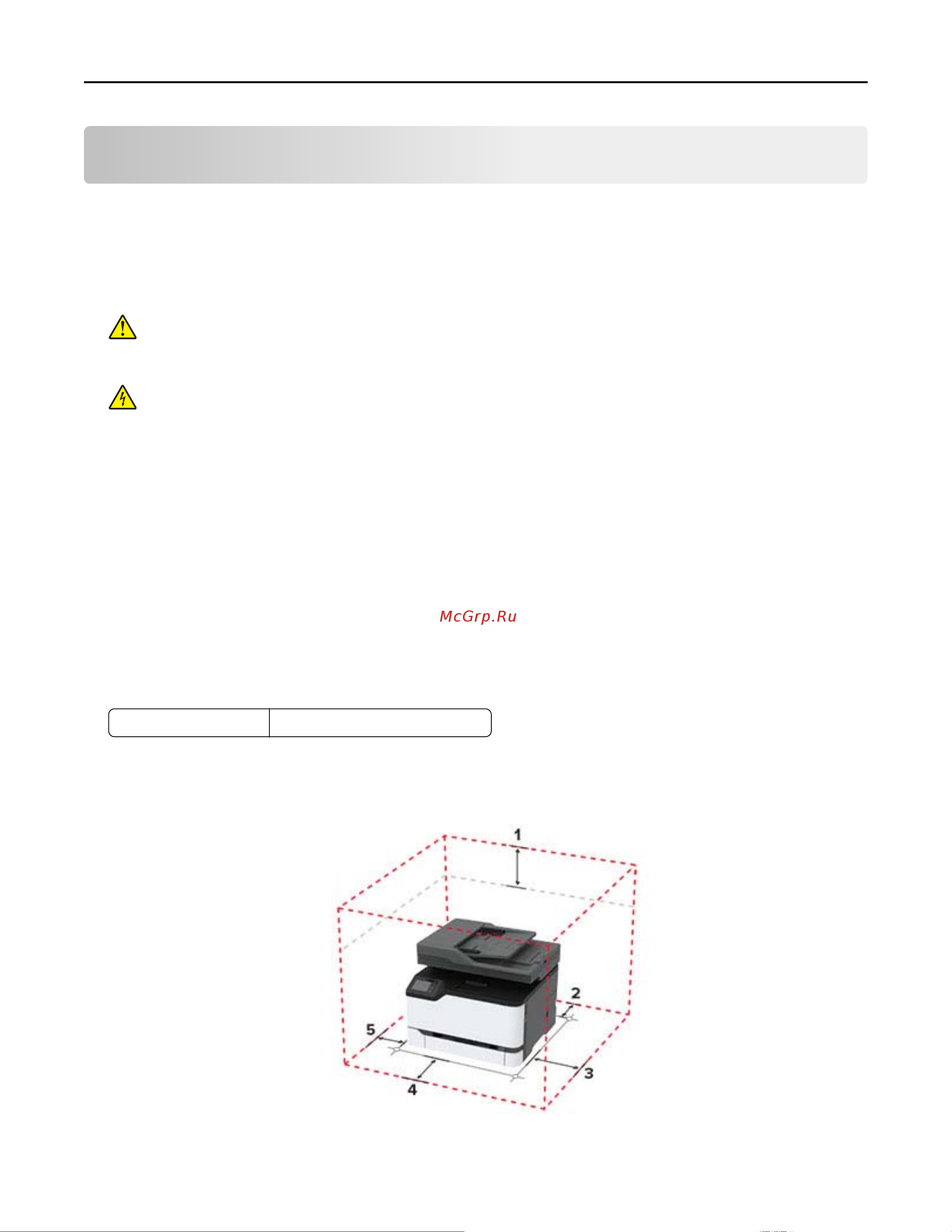 Ricoh M C240FW [18/239] Настройка и установка