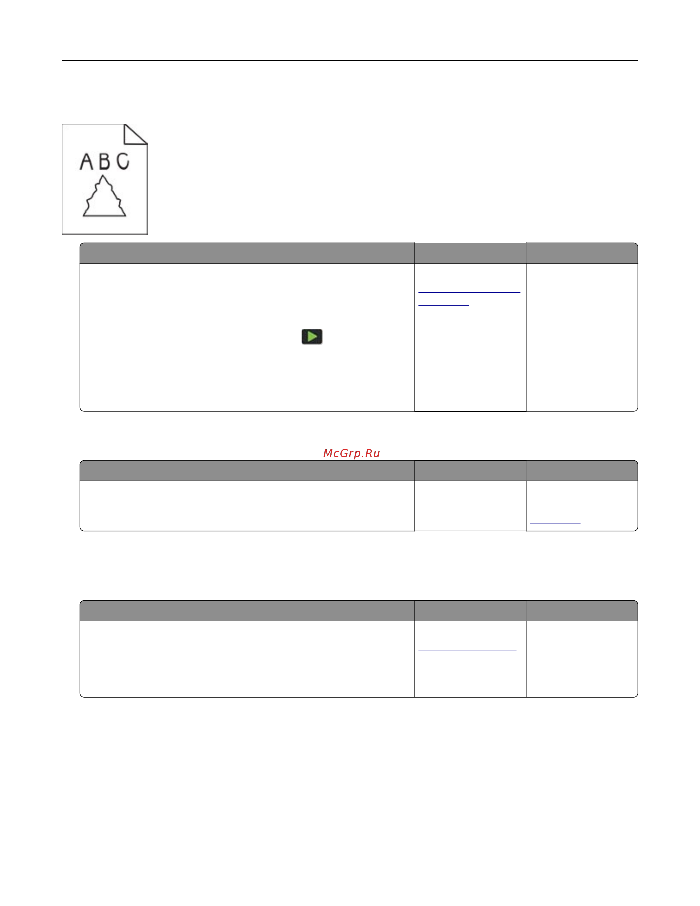 Ricoh M C240FW [219/239] Сканер не закрывается