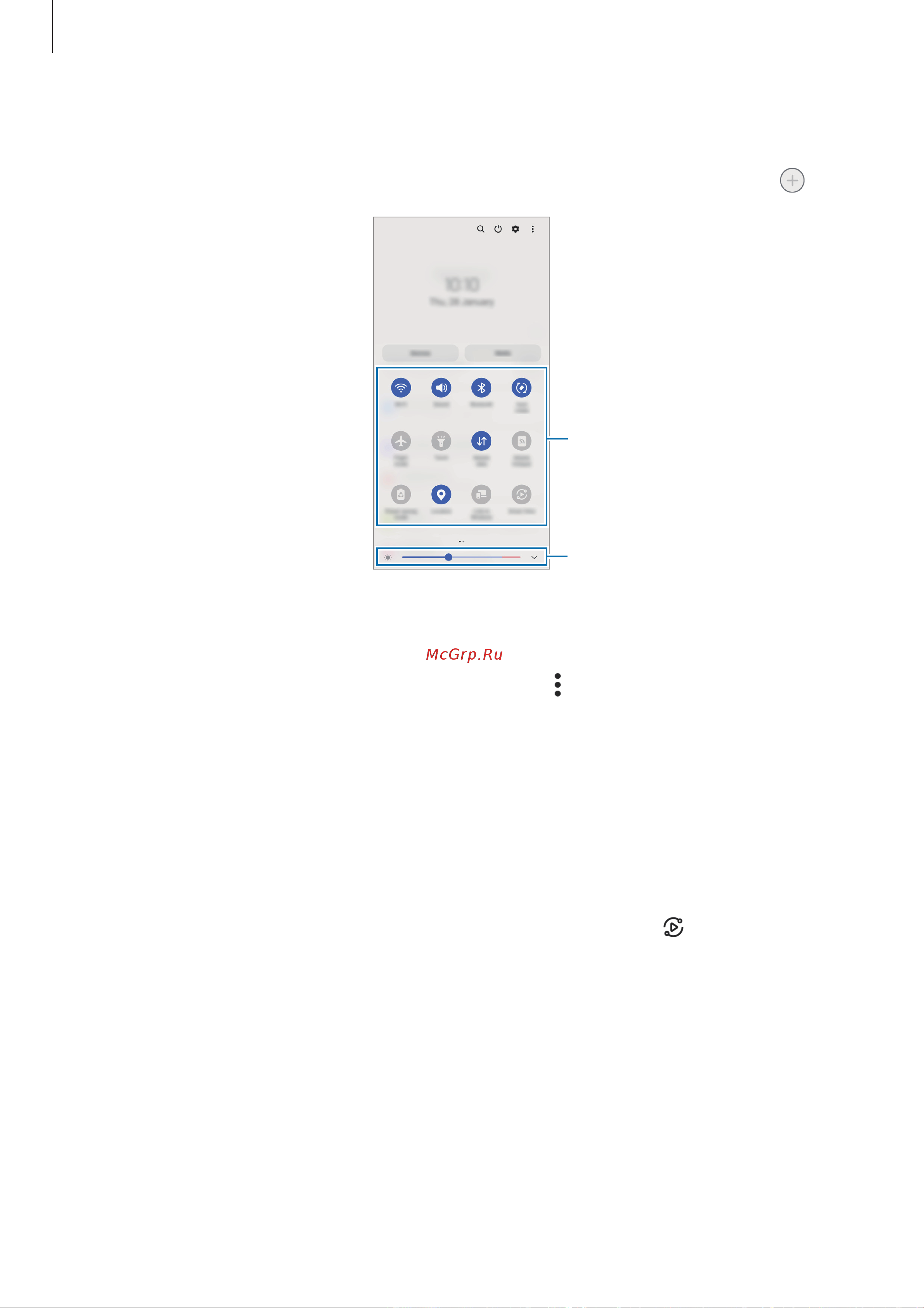 Samsung Galaxy A32 6/128GB Blue (SM-A325F) [32/123] Использование кнопок быстрых настроек