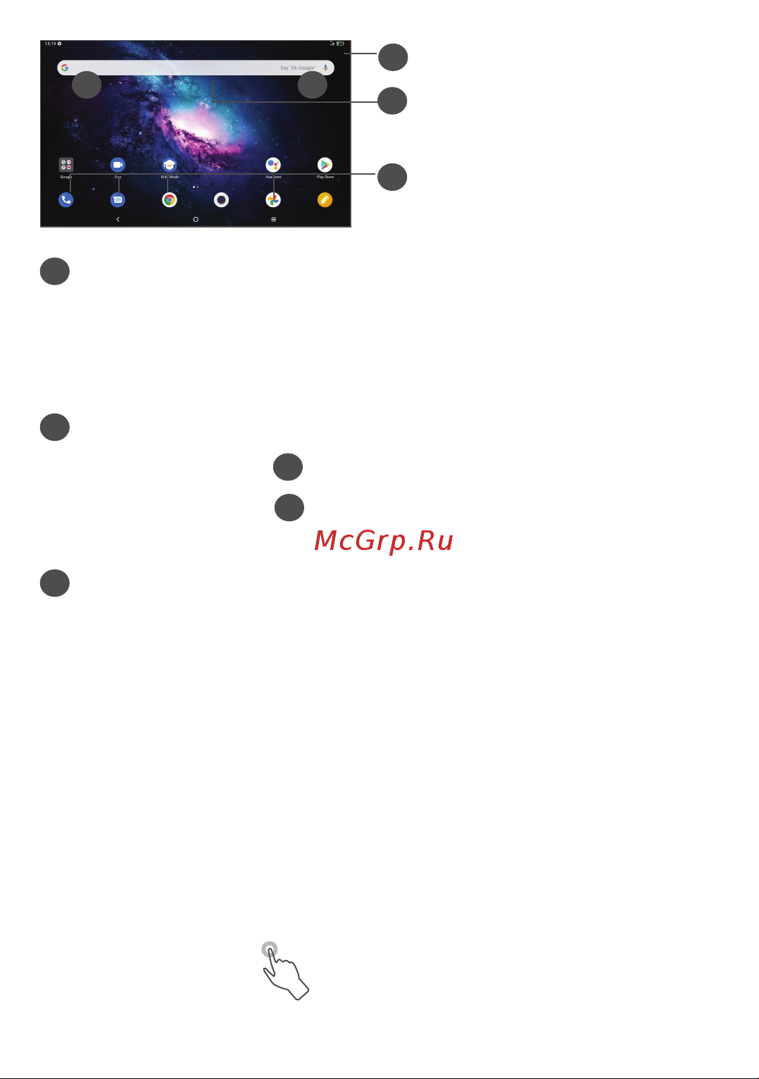 Tcl 10 TABMAX 4G 4+64GB Space Gray [11/79] Использование сенсорного экрана