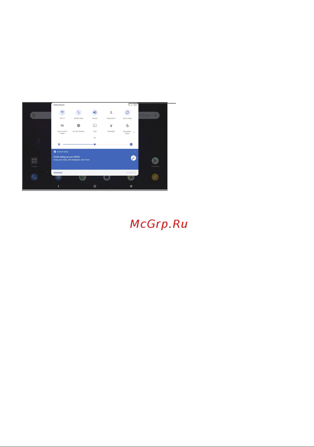Tcl 10 TABMAX 4G 4+64GB Space Gray [14/79] Блокировка разблокировка экрана