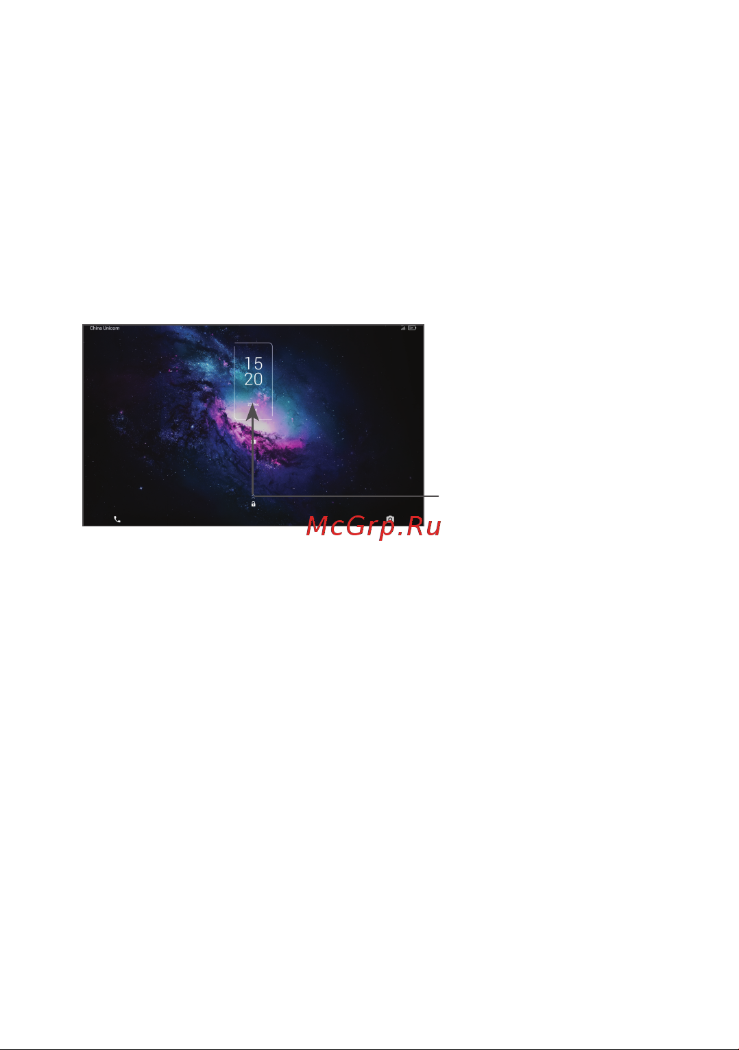 Tcl 10 TABMAX 4G 4+64GB Space Gray [15/79] Настройка экрана