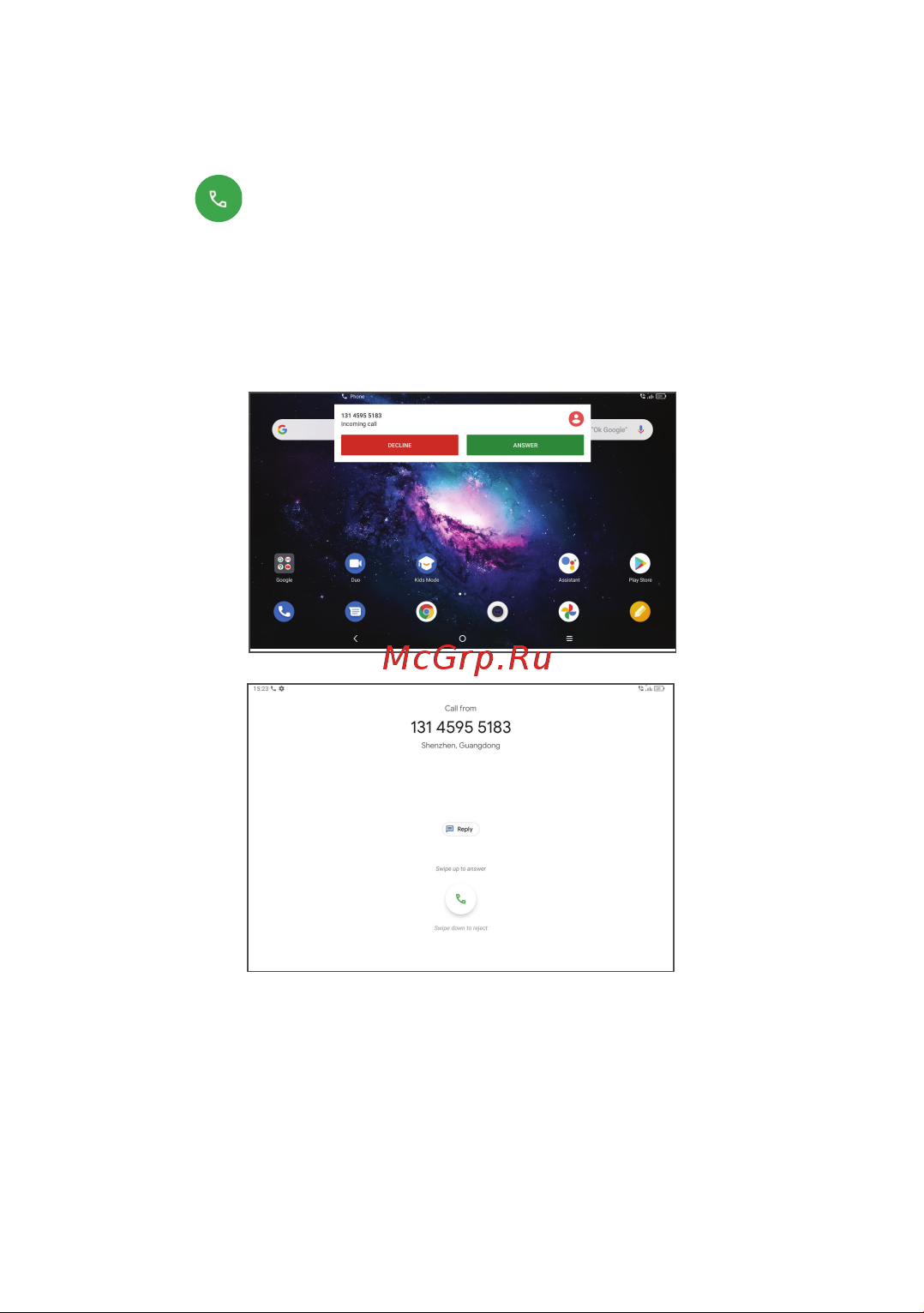 Tcl 10 TABMAX 4G 4+64GB Space Gray [22/79] Принятие или отклонение вызова