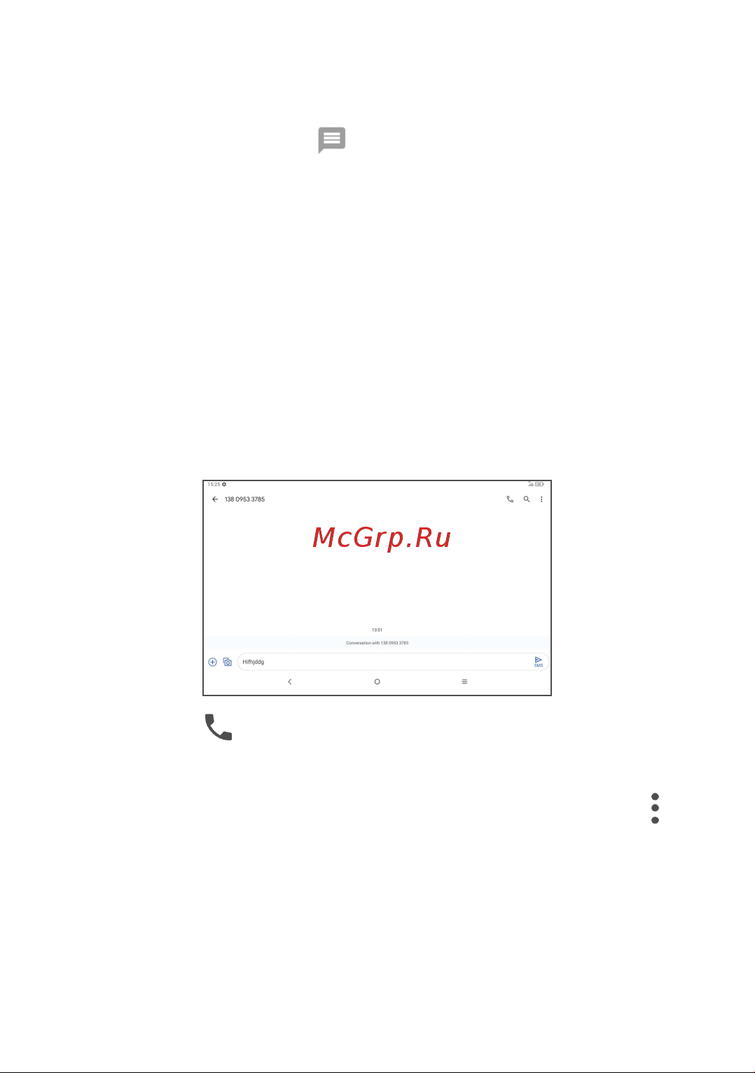 Tcl 10 TABMAX 4G 4+64GB Space Gray [33/79] Управление сообщениями