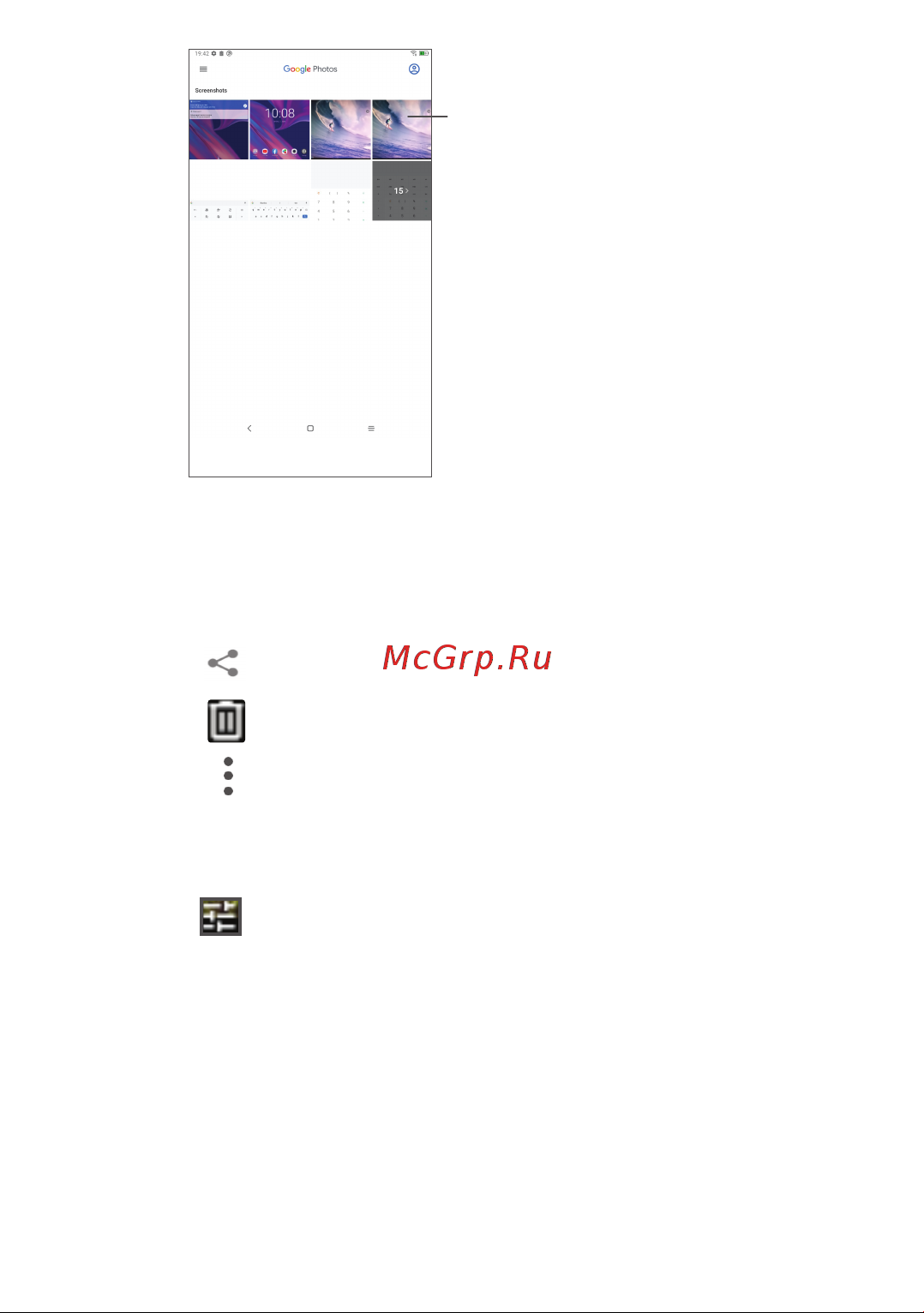 Tcl 10 TABMAX 4G 4+64GB Space Gray Руководство по эксплуатации онлайн [41/79] 788039