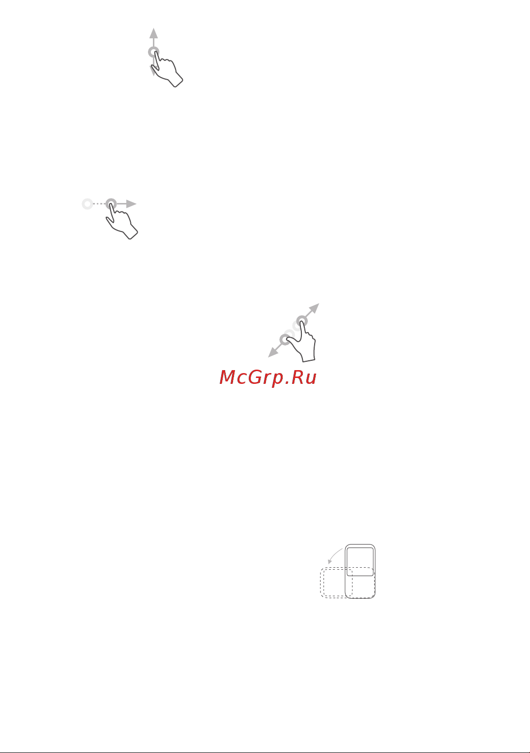 Tcl TAB 10s Wi-Fi 3+32GB Gray Руководство по эксплуатации онлайн [14/74] 788040