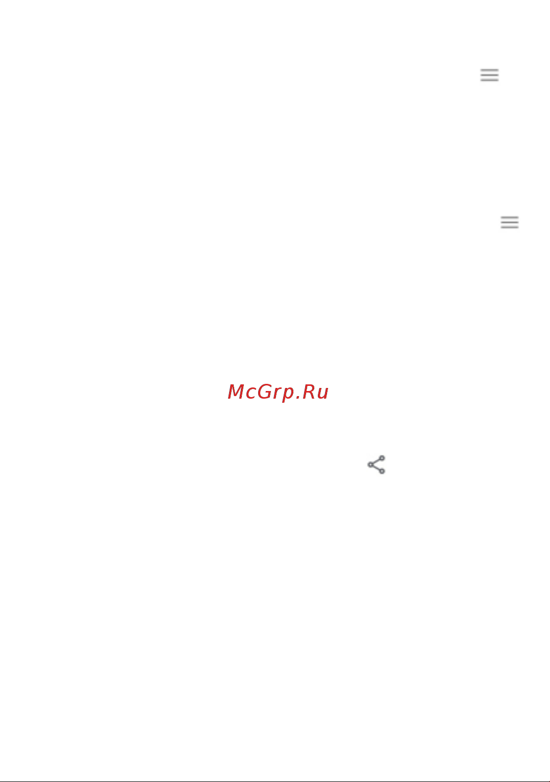 Tcl TAB 10s Wi-Fi 3+32GB Gray Руководство по эксплуатации онлайн [27/74] 788040