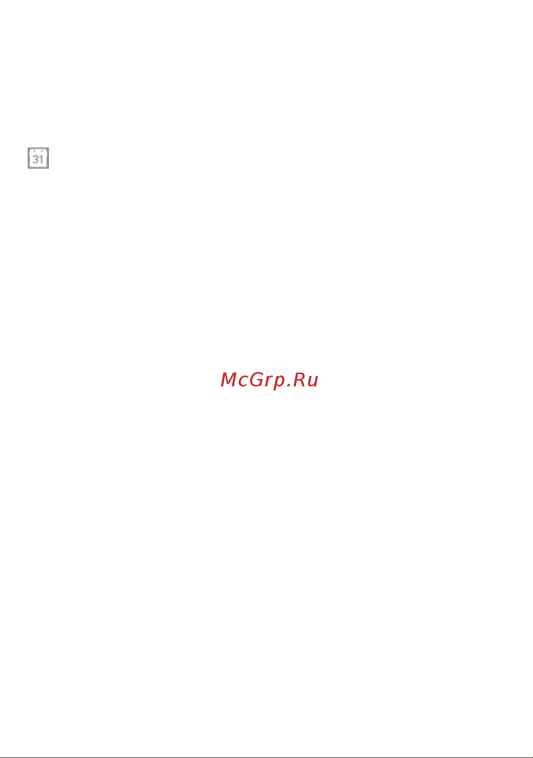 Tcl TAB 10s Wi-Fi 3+32GB Gray [32/74] Оповещения