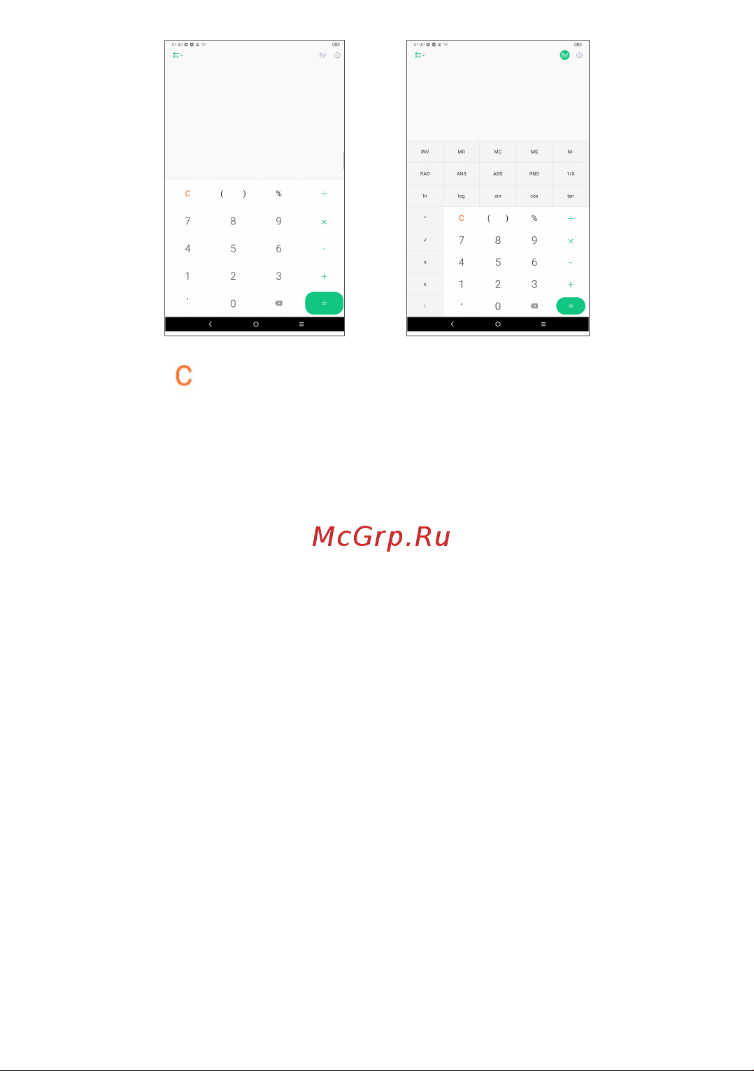 Tcl TAB 10s Wi-Fi 3+32GB Gray Руководство по эксплуатации онлайн [36/74] 788040