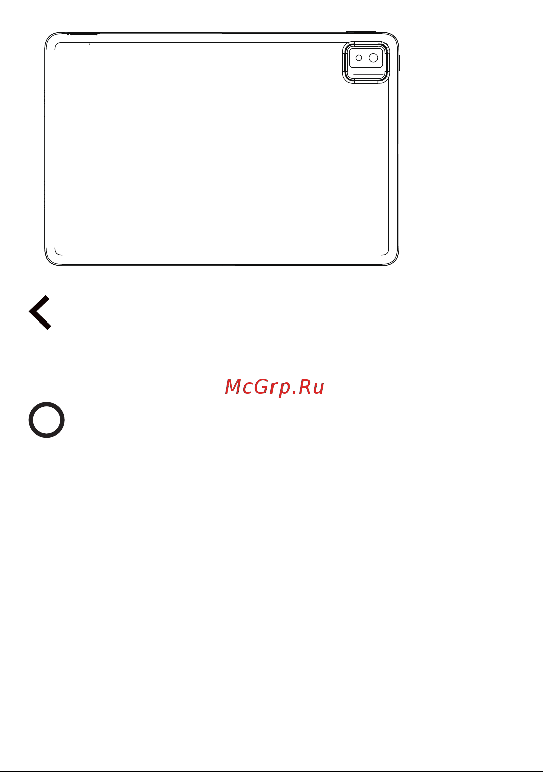 Tcl TAB 10s Wi-Fi 3+32GB Gray Руководство по эксплуатации онлайн [7/74] 788040