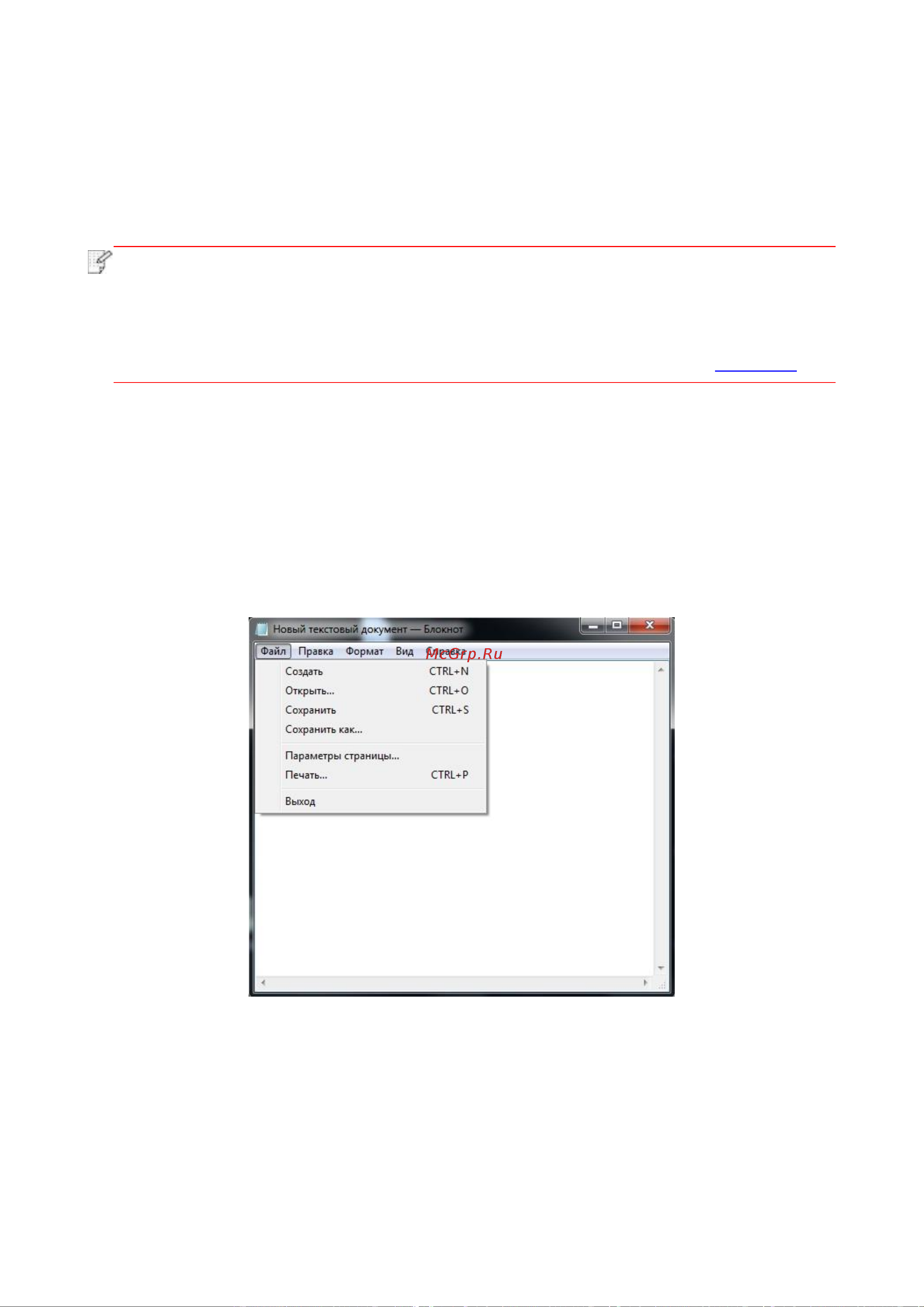 Pantum CM1100ADN [100/204] Двусторонняя печать