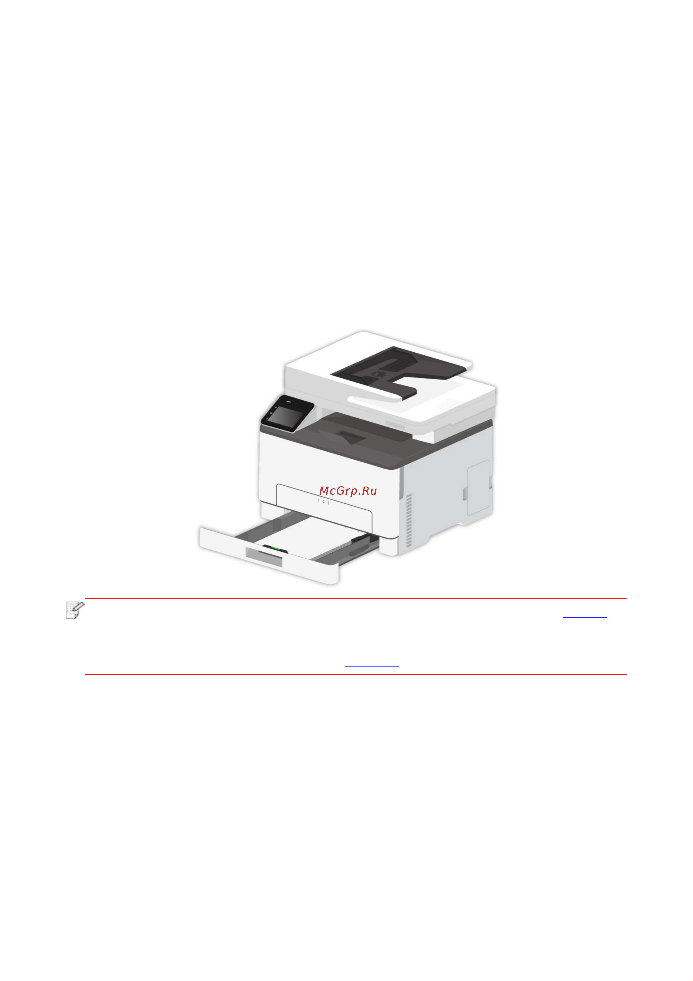 Pantum CM1100ADW [107/204] Режим печати