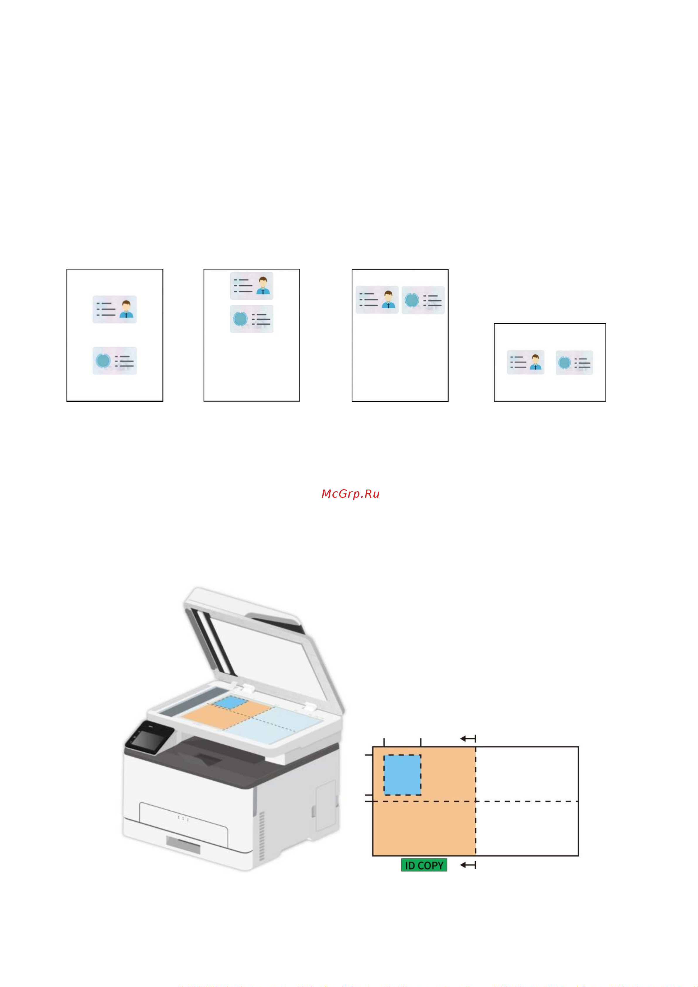 Pantum CM1100ADN [118/204] Настройки копии id