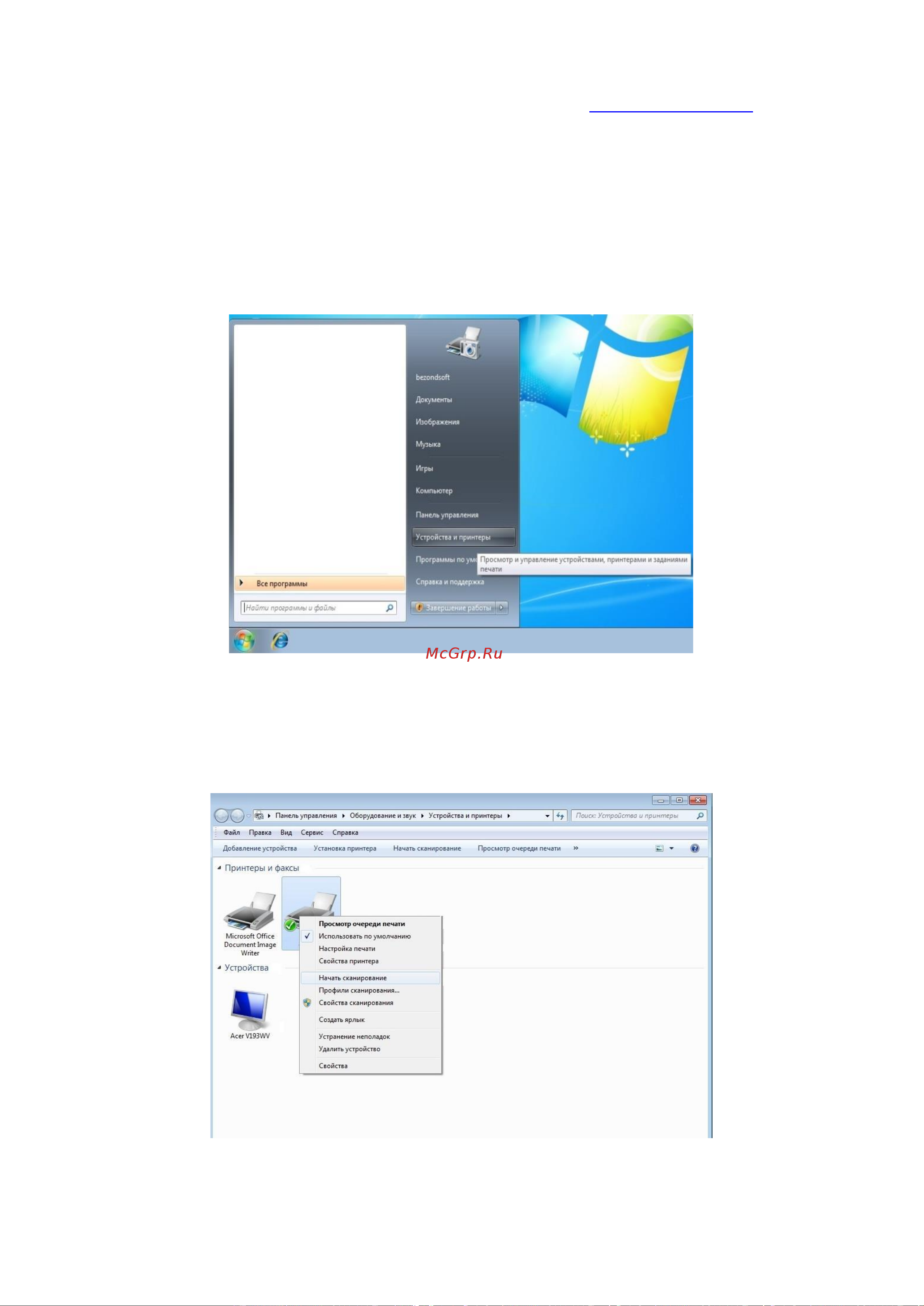 Pantum CM1100ADN [126/204] Сканирование wia 2 windows vista windows server 2008 и