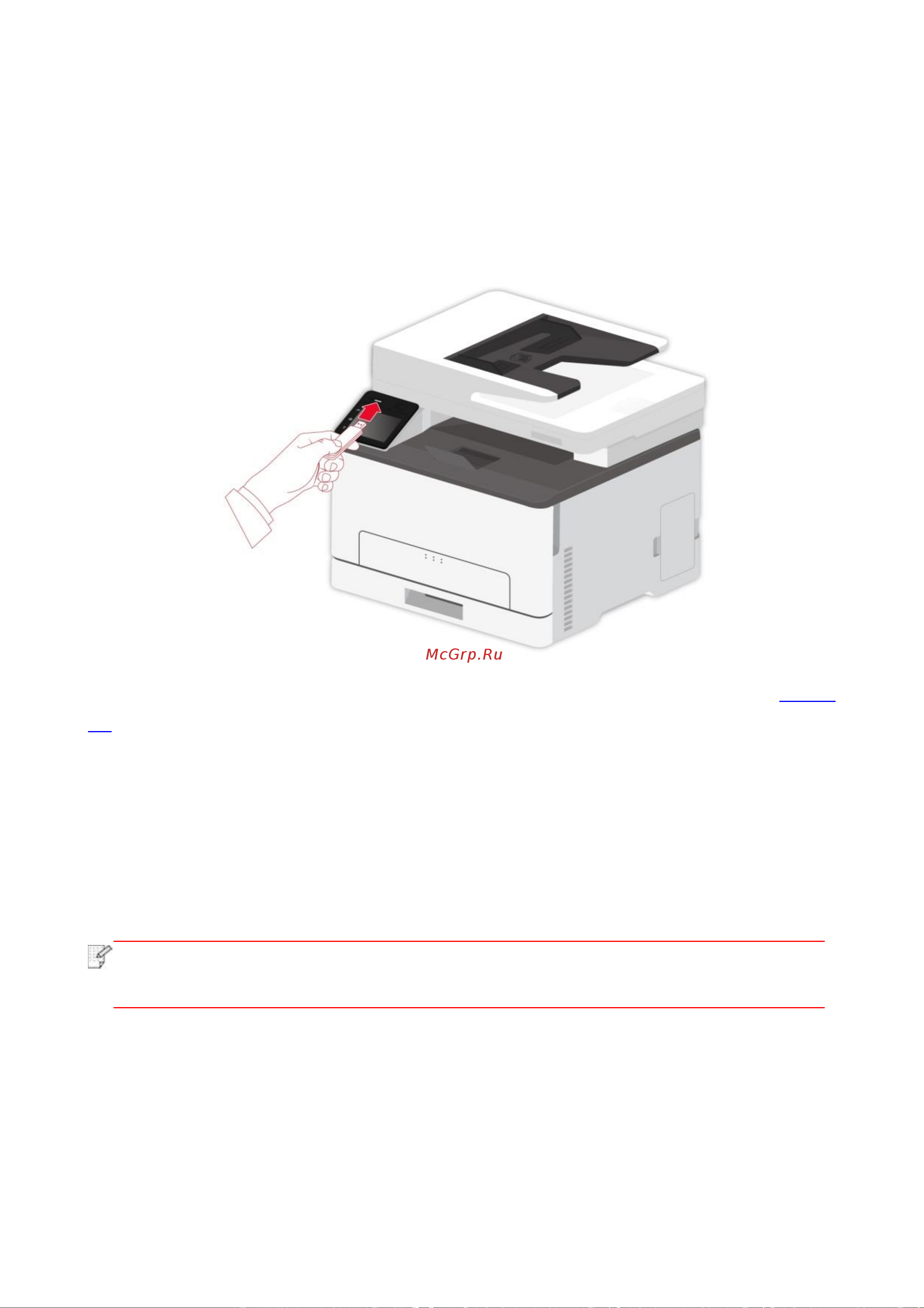 Pantum CM1100ADN [134/204] Сканирование на usb диск