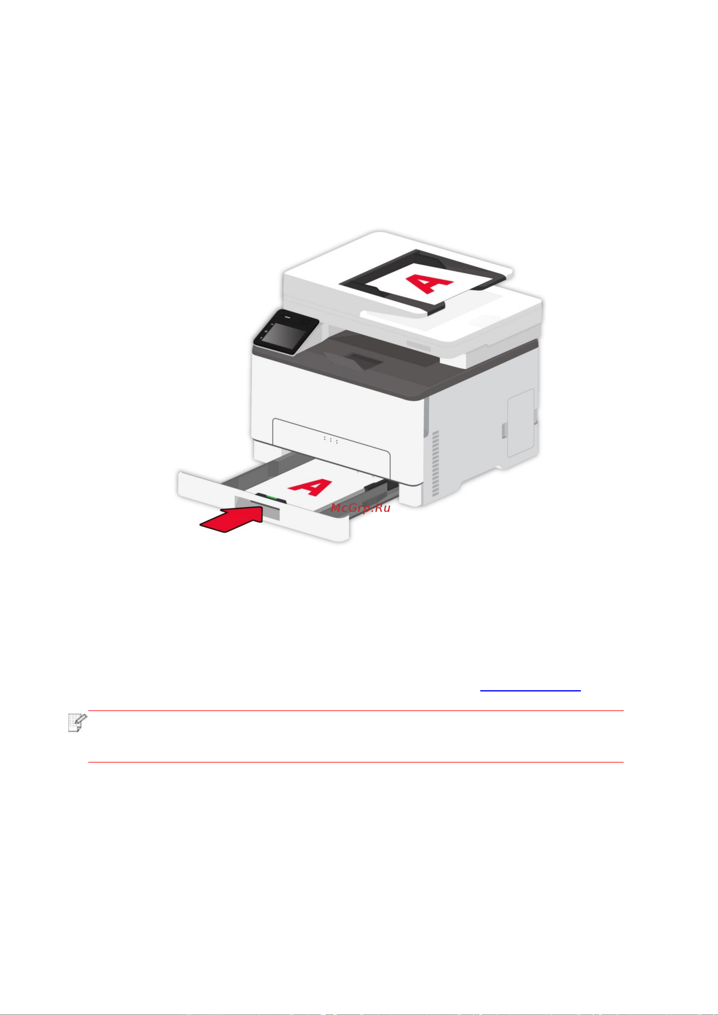 Pantum CM1100ADW [138/204] Аппаратное сканирование